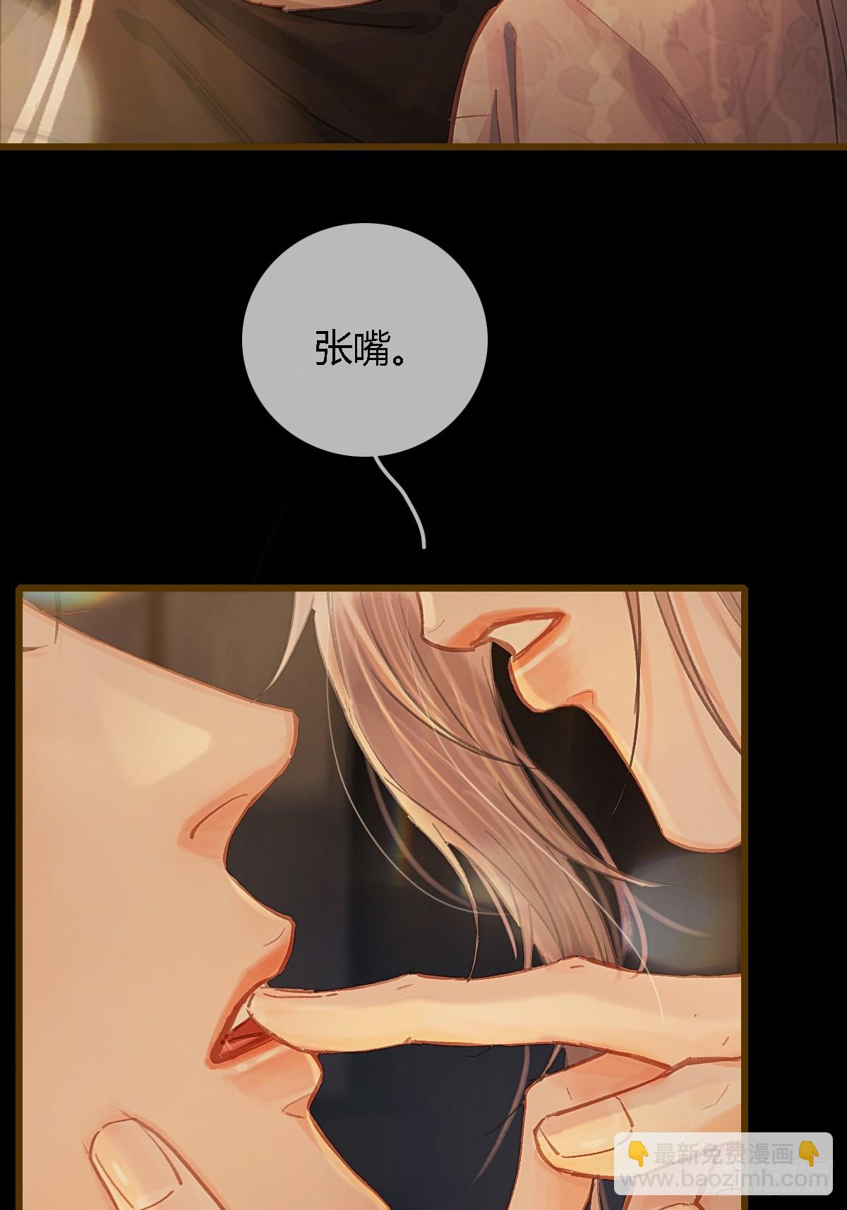 38.真的是妖啊(1/2)-第51话