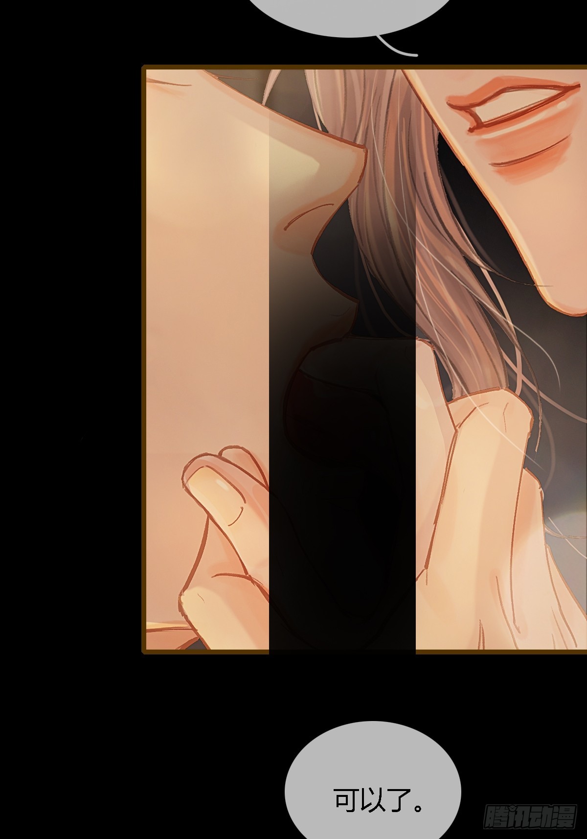 38.真的是妖啊(1/2)-第51话