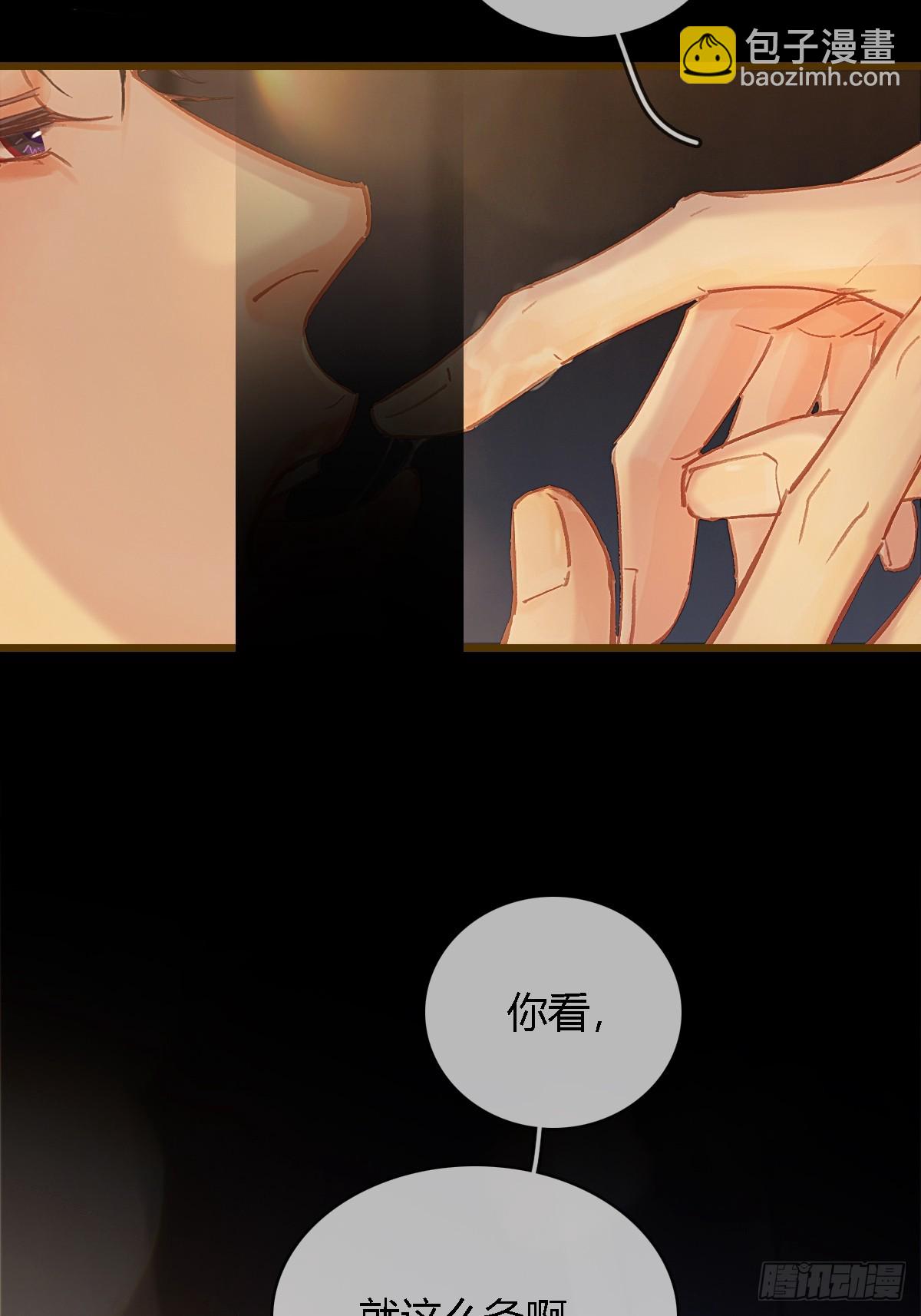 38.真的是妖啊(1/2)-第51话