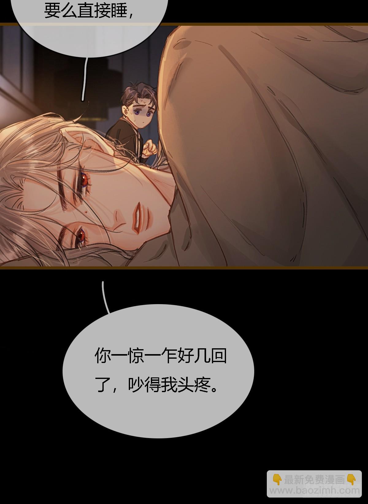 38.真的是妖啊(1/2)-第51话