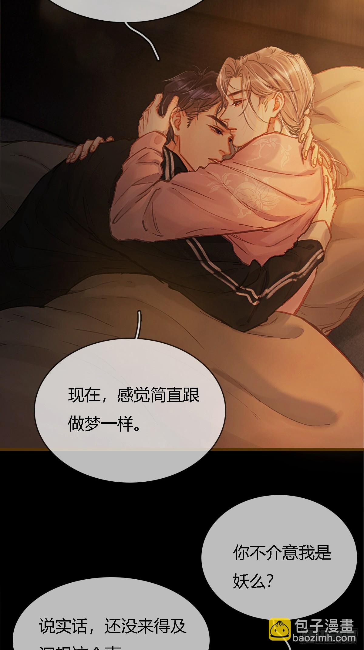 38.真的是妖啊(1/2)-第51话