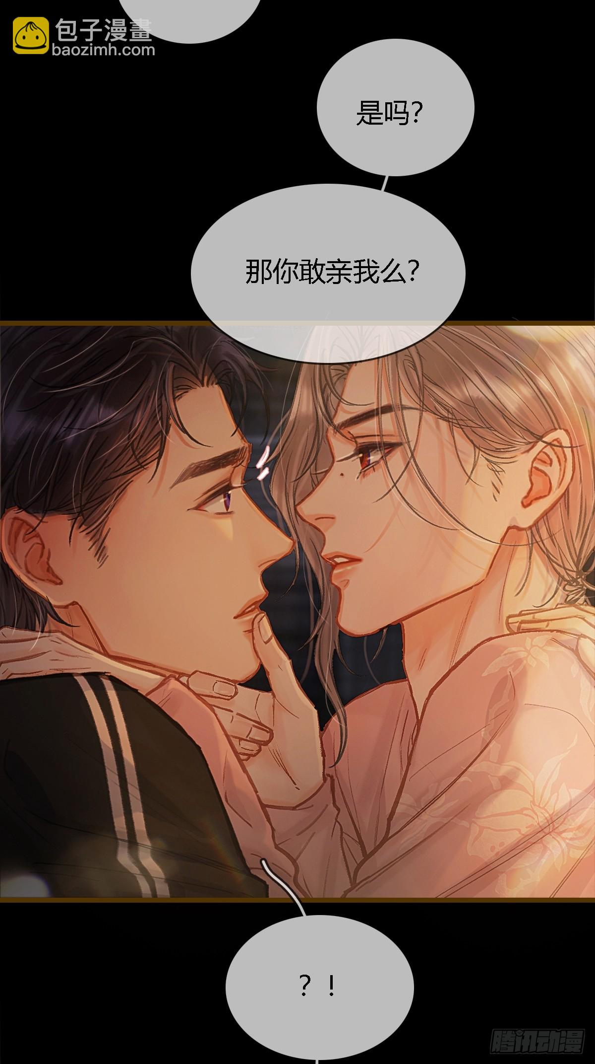 38.真的是妖啊(1/2)-第51话