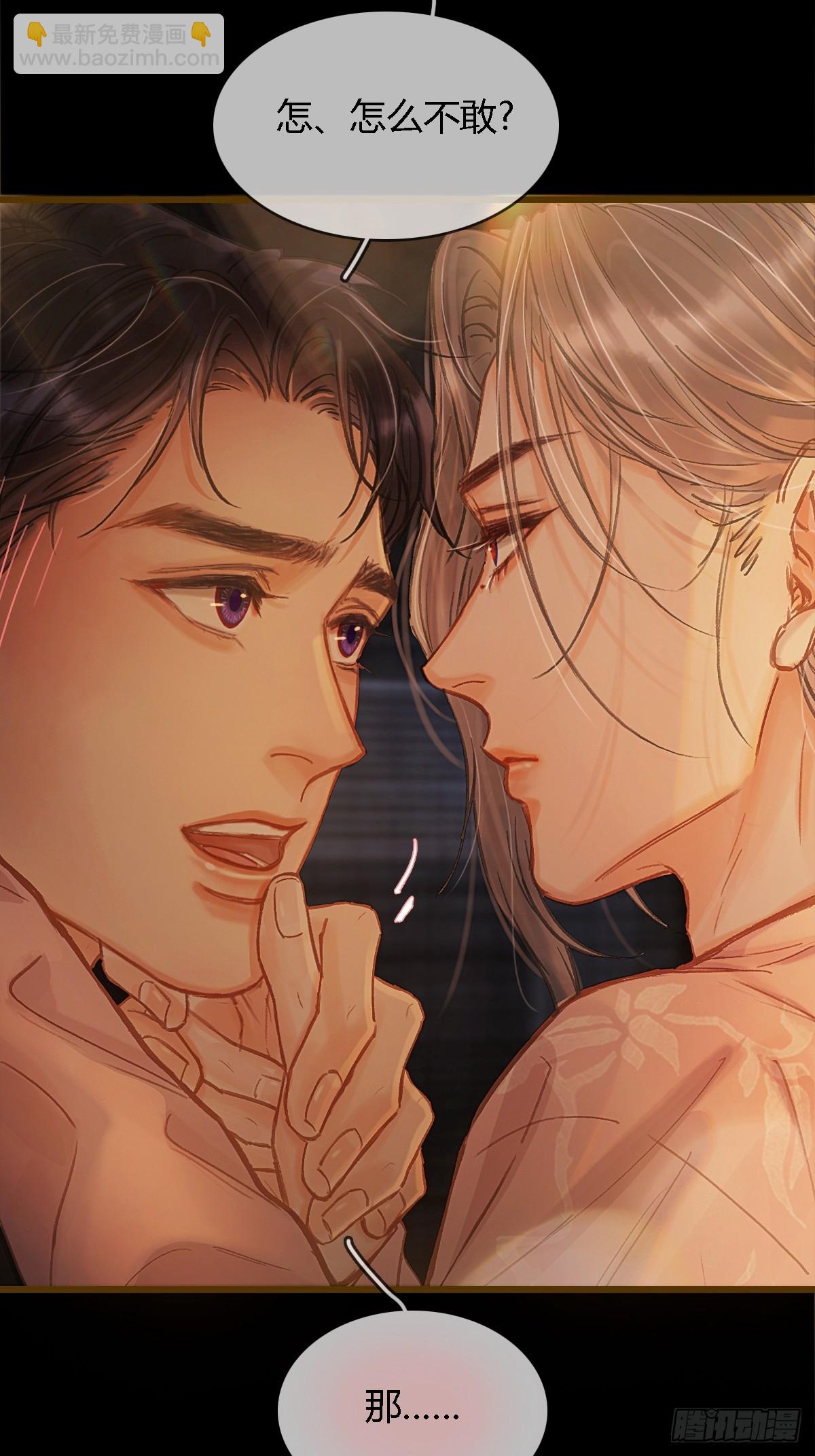 38.真的是妖啊(1/2)-第51话