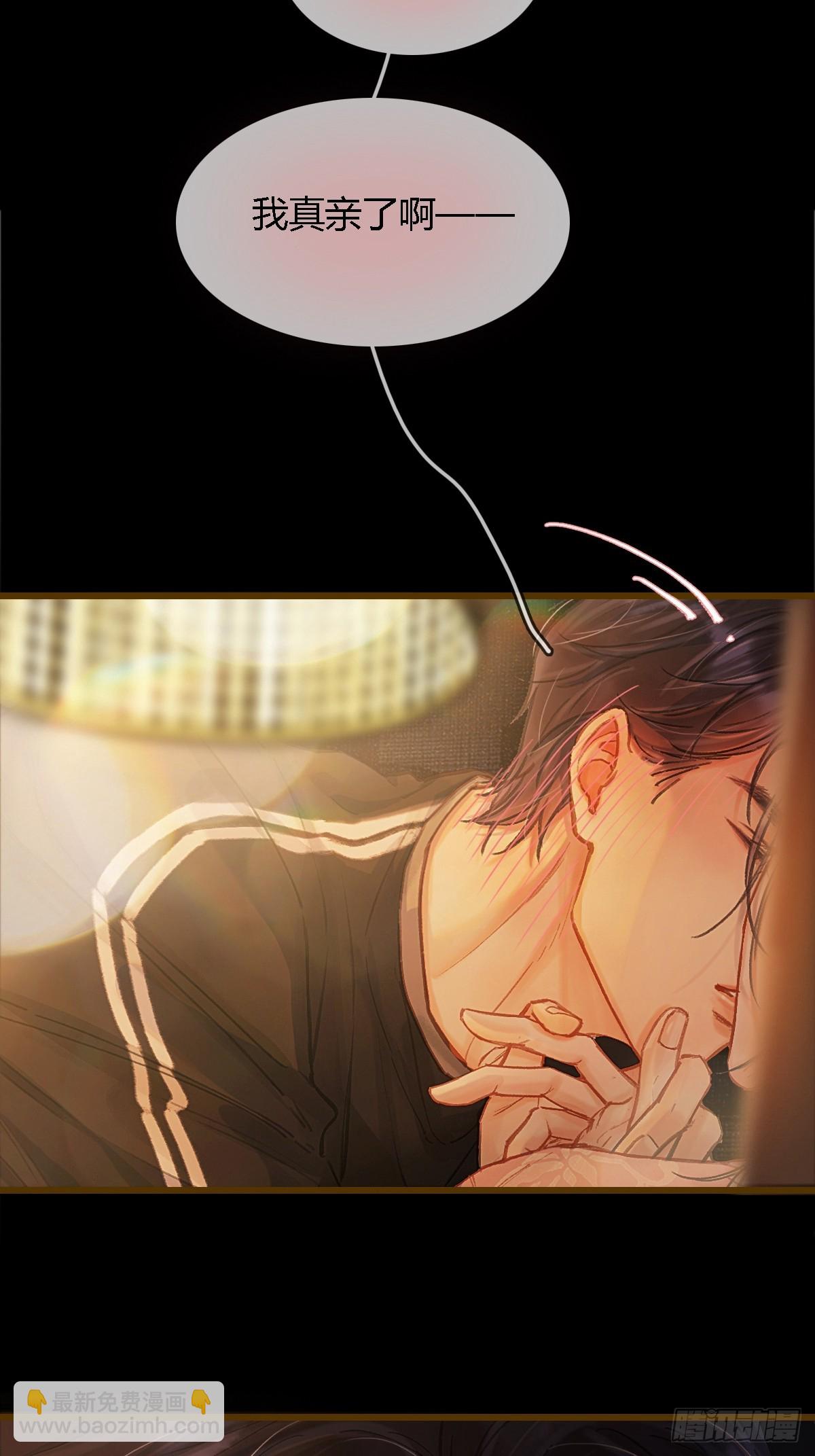 38.真的是妖啊(1/2)-第51话