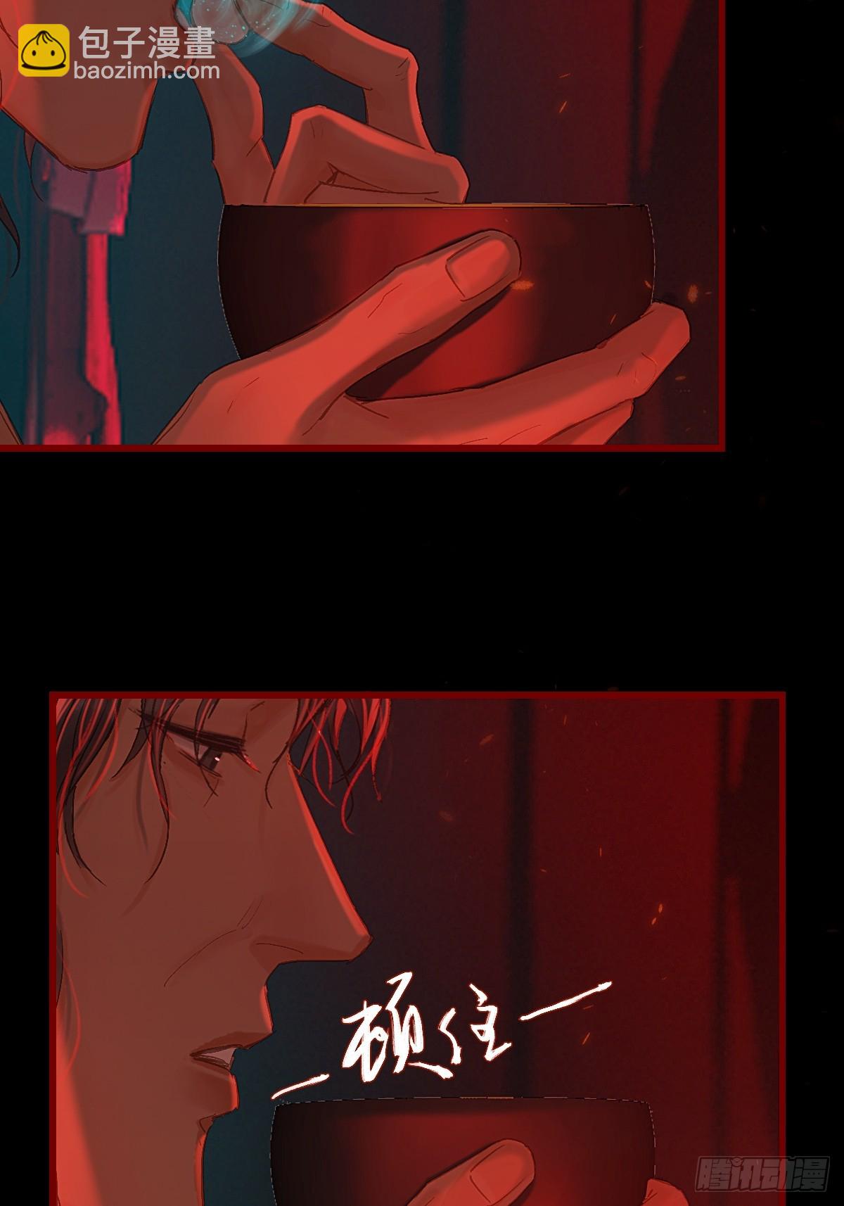 日久見人缺心眼 - 40.都隨您開發(1/2) - 1