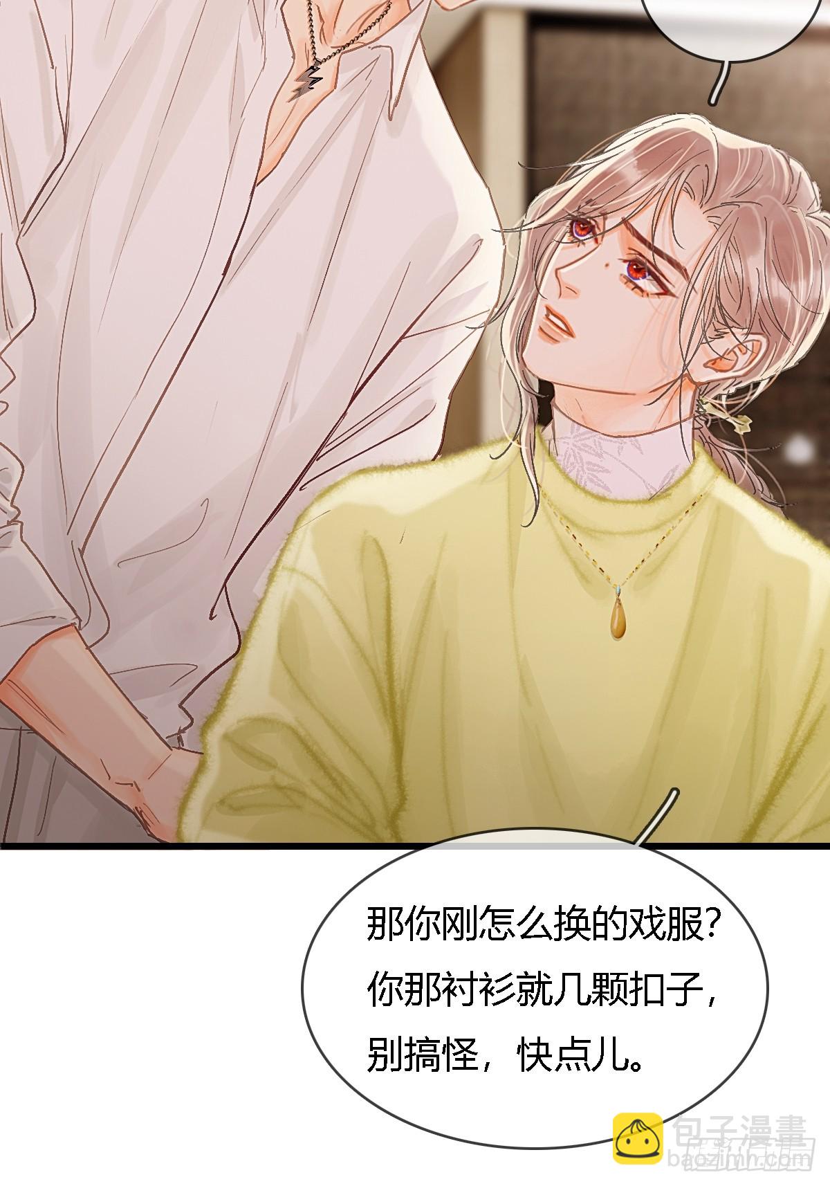日久見人缺心眼 - 40.都隨您開發(1/2) - 7