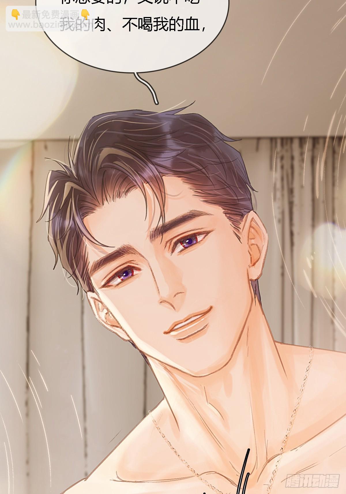 日久見人缺心眼 - 40.都隨您開發(1/2) - 7