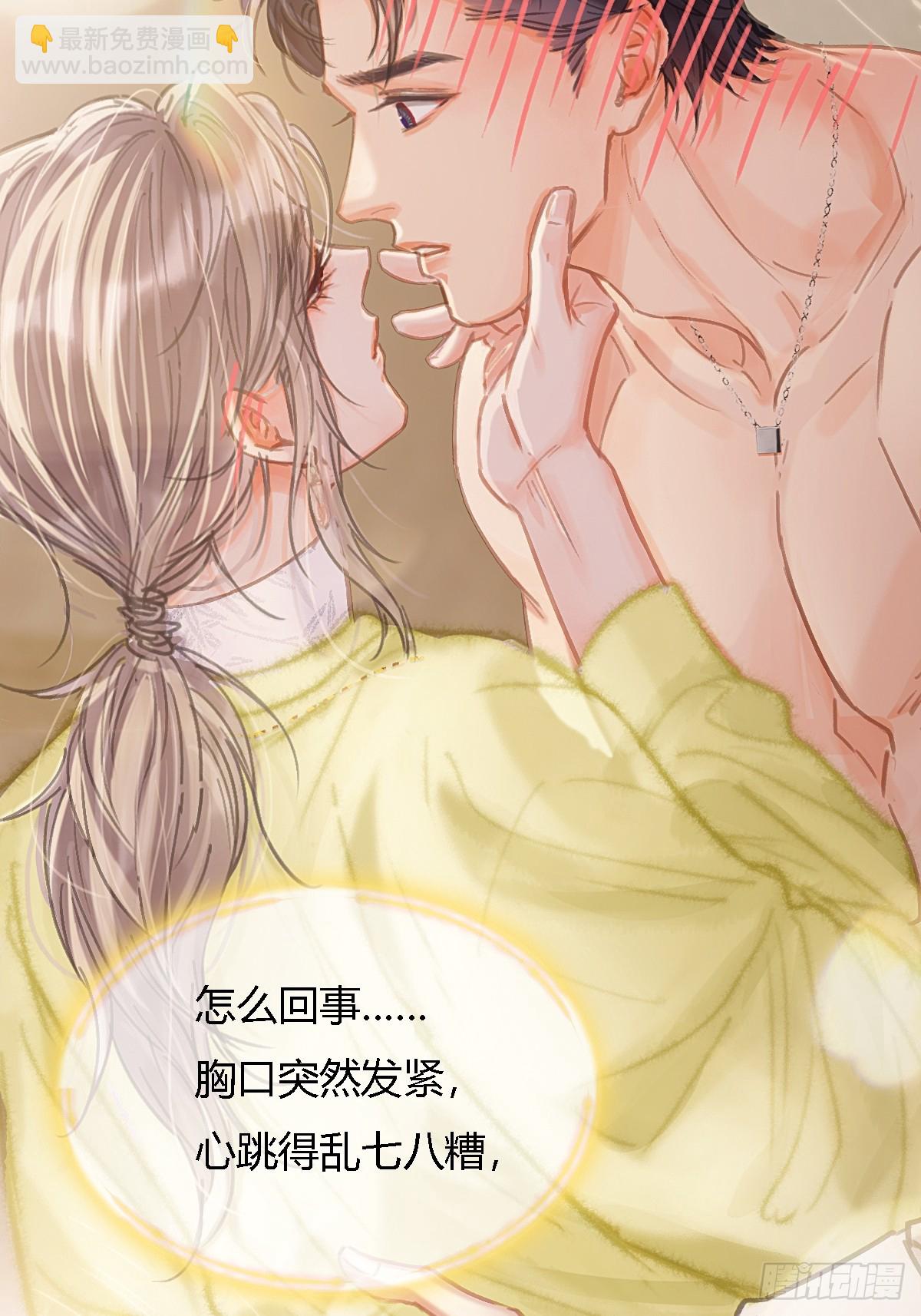 日久見人缺心眼 - 40.都隨您開發(1/2) - 7