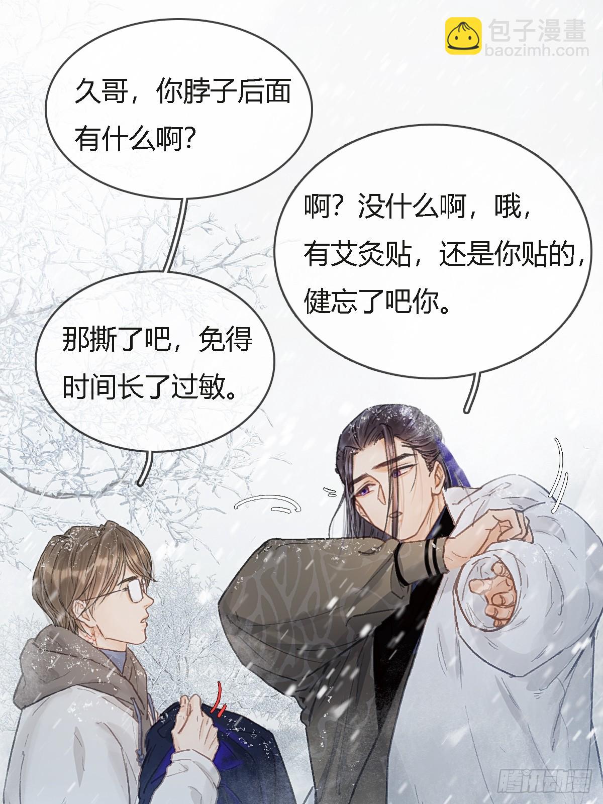 42.尸水兰花煞(1/2)-第55话