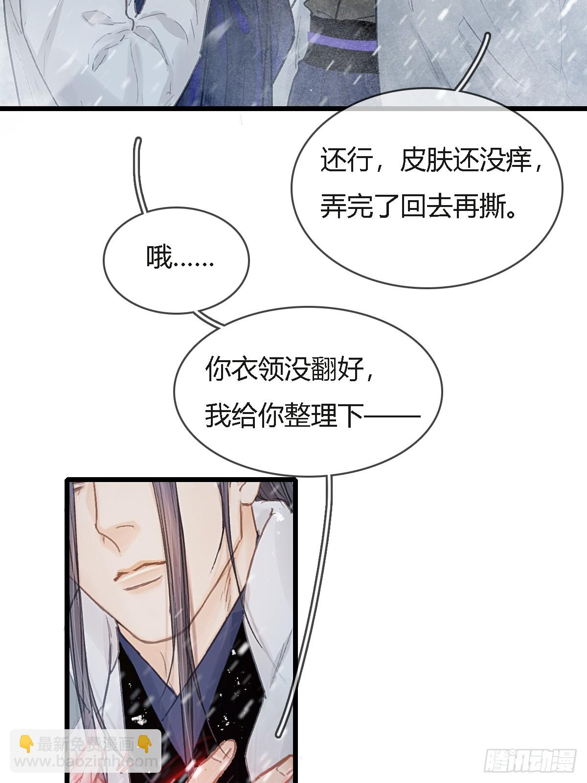 42.尸水兰花煞(1/2)-第55话