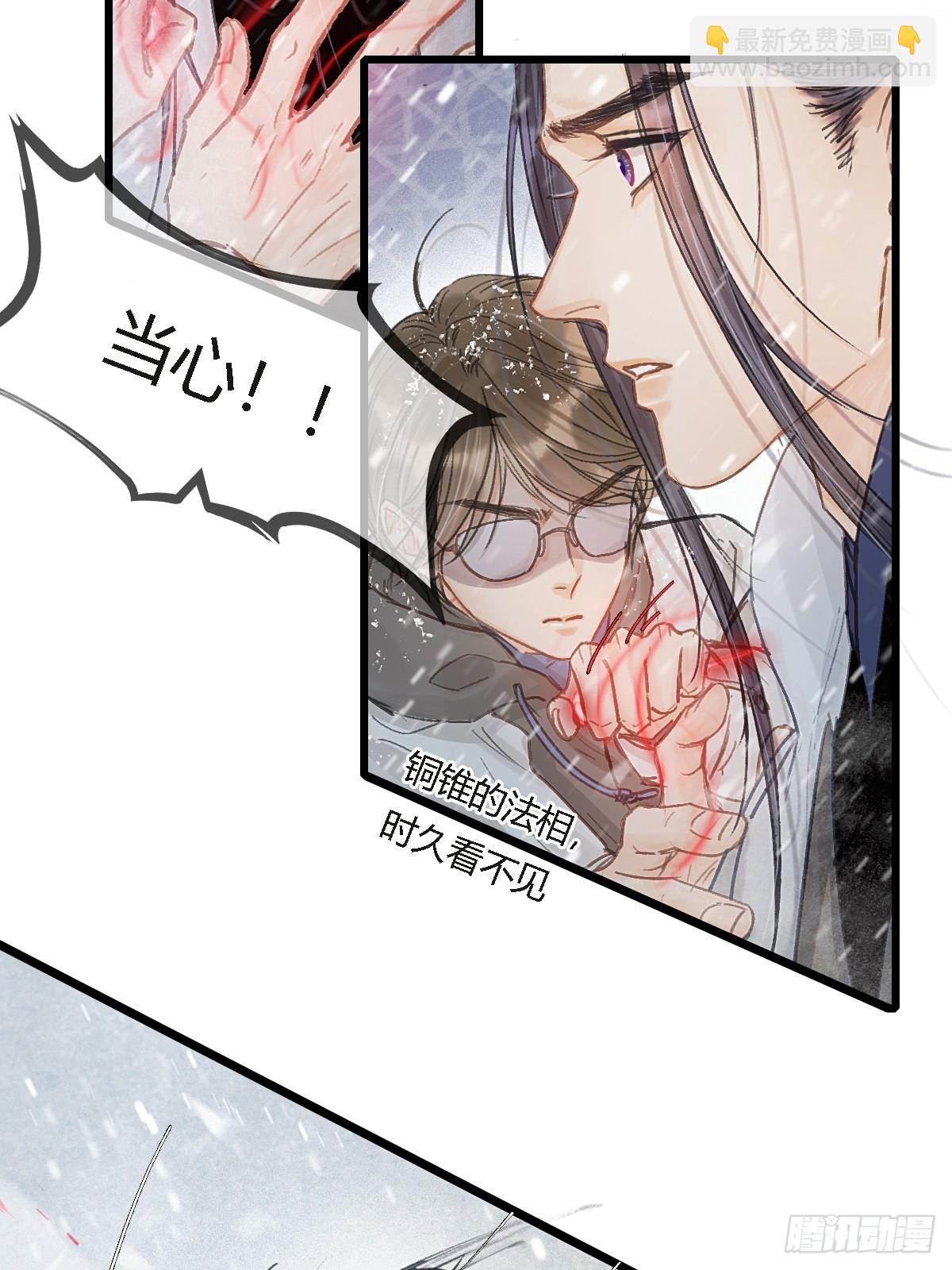 42.尸水兰花煞(1/2)-第55话