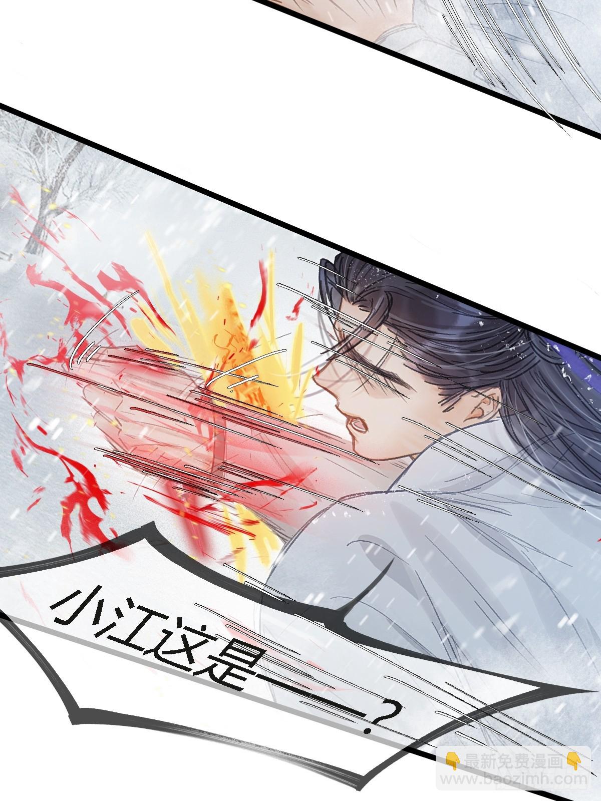 42.尸水兰花煞(1/2)-第55话