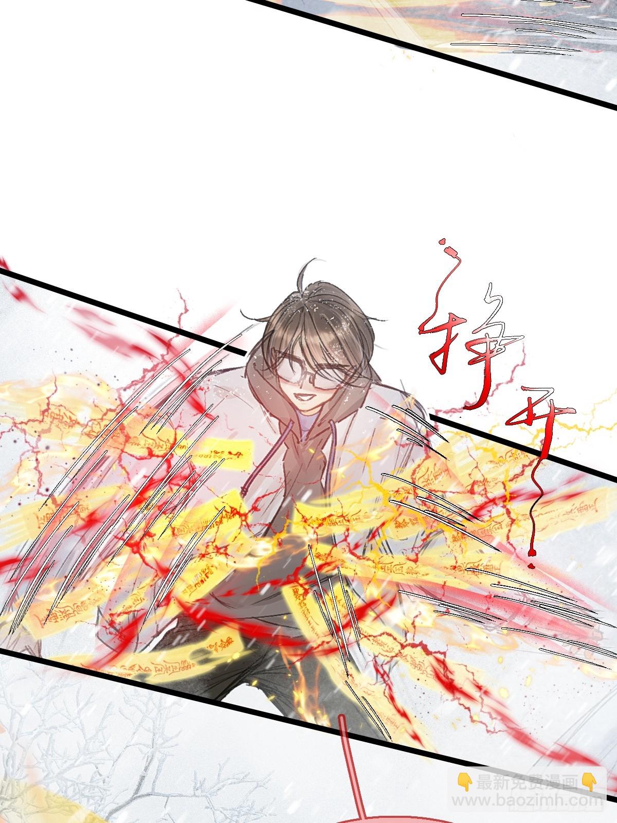 42.尸水兰花煞(1/2)-第55话