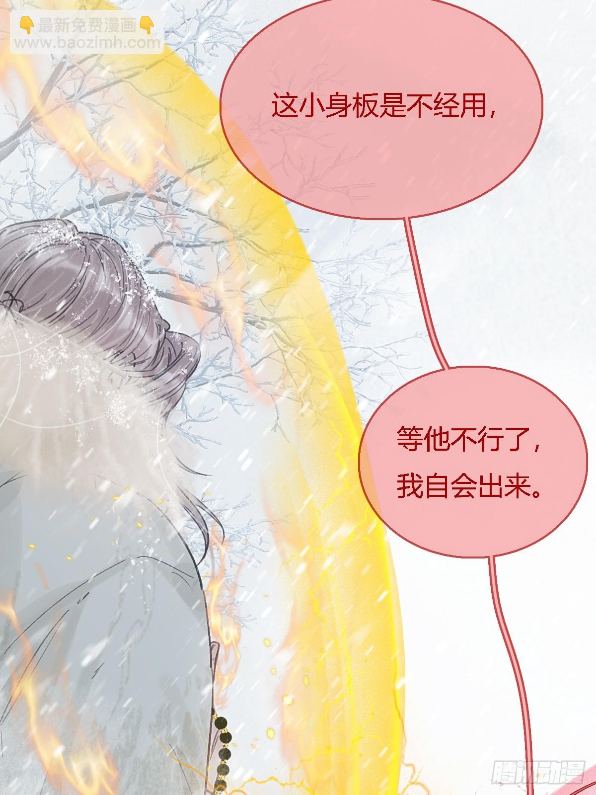 42.尸水兰花煞(1/2)-第55话