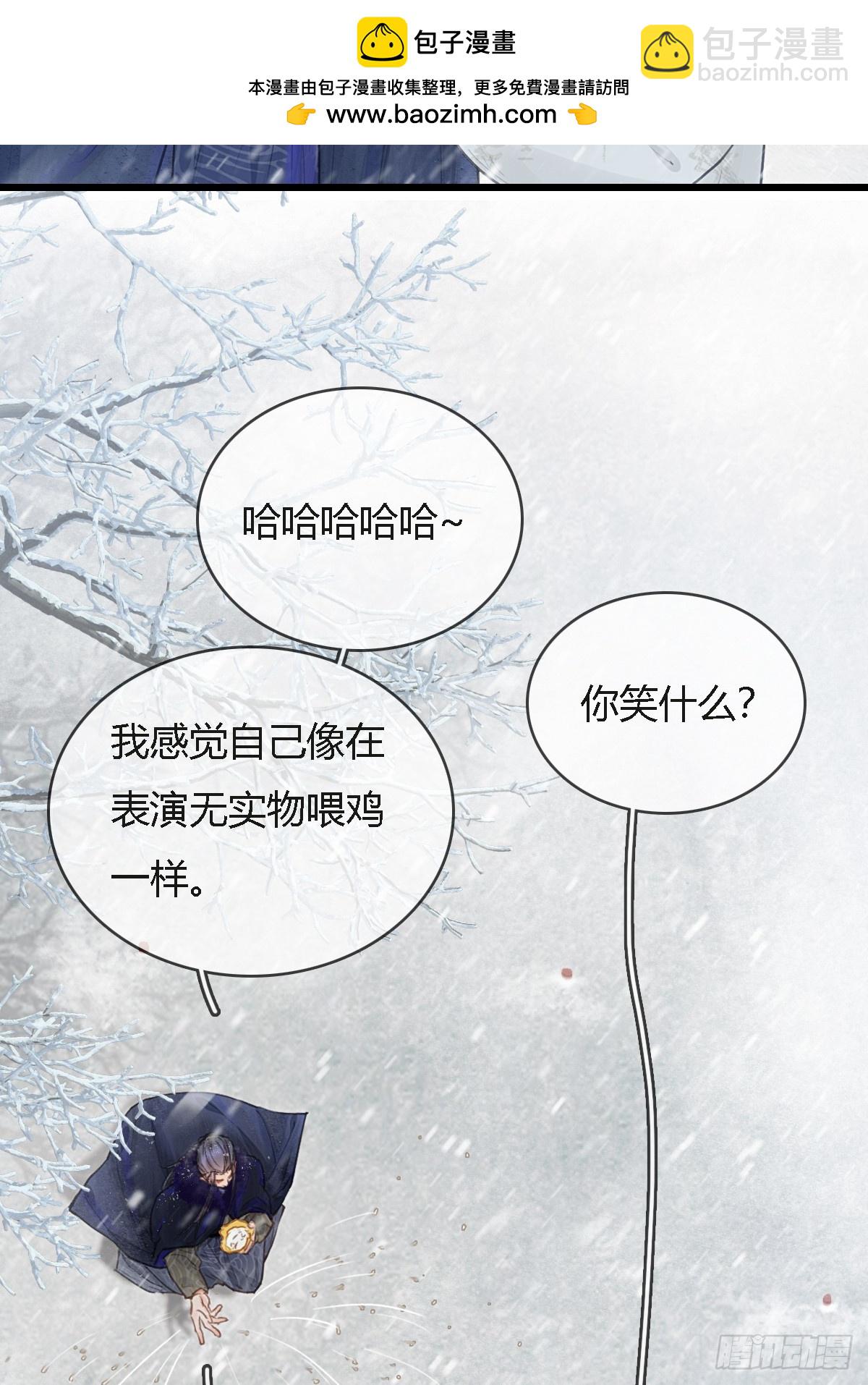 42.尸水兰花煞(1/2)-第55话