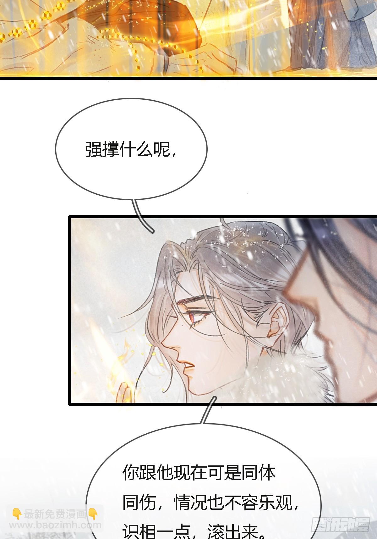 42.尸水兰花煞(1/2)-第55话