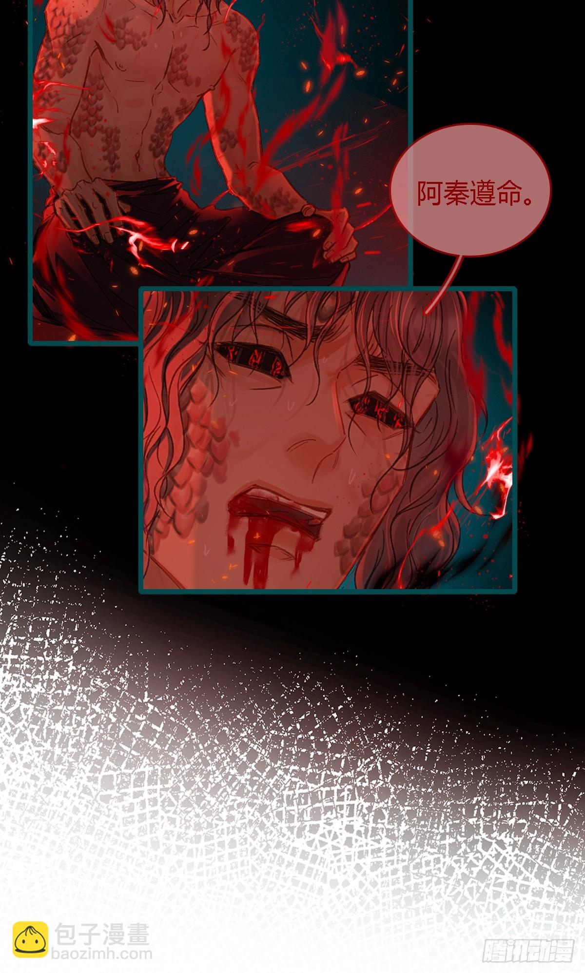 42.尸水兰花煞(1/2)-第55话