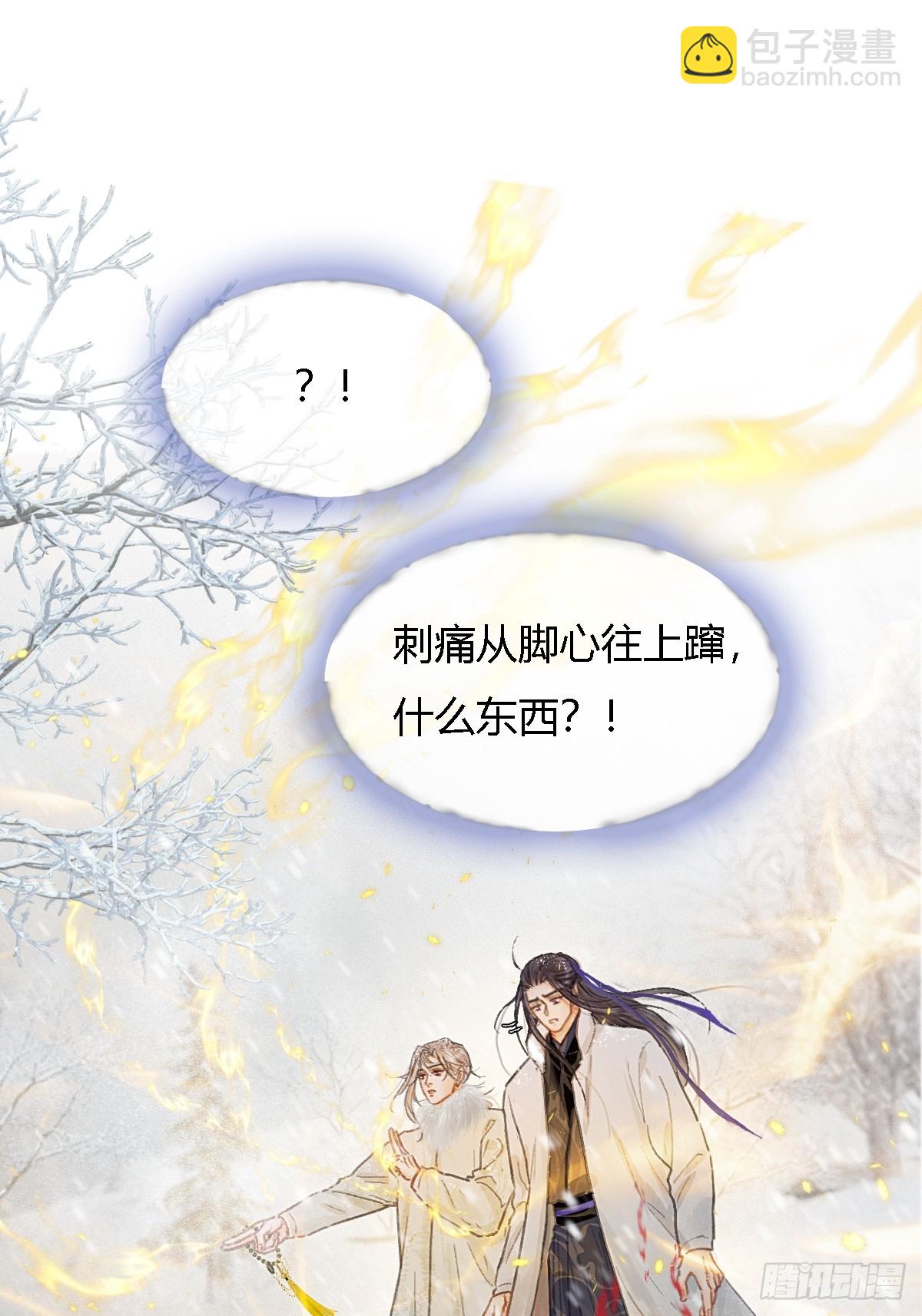 42.尸水兰花煞(1/2)-第55话