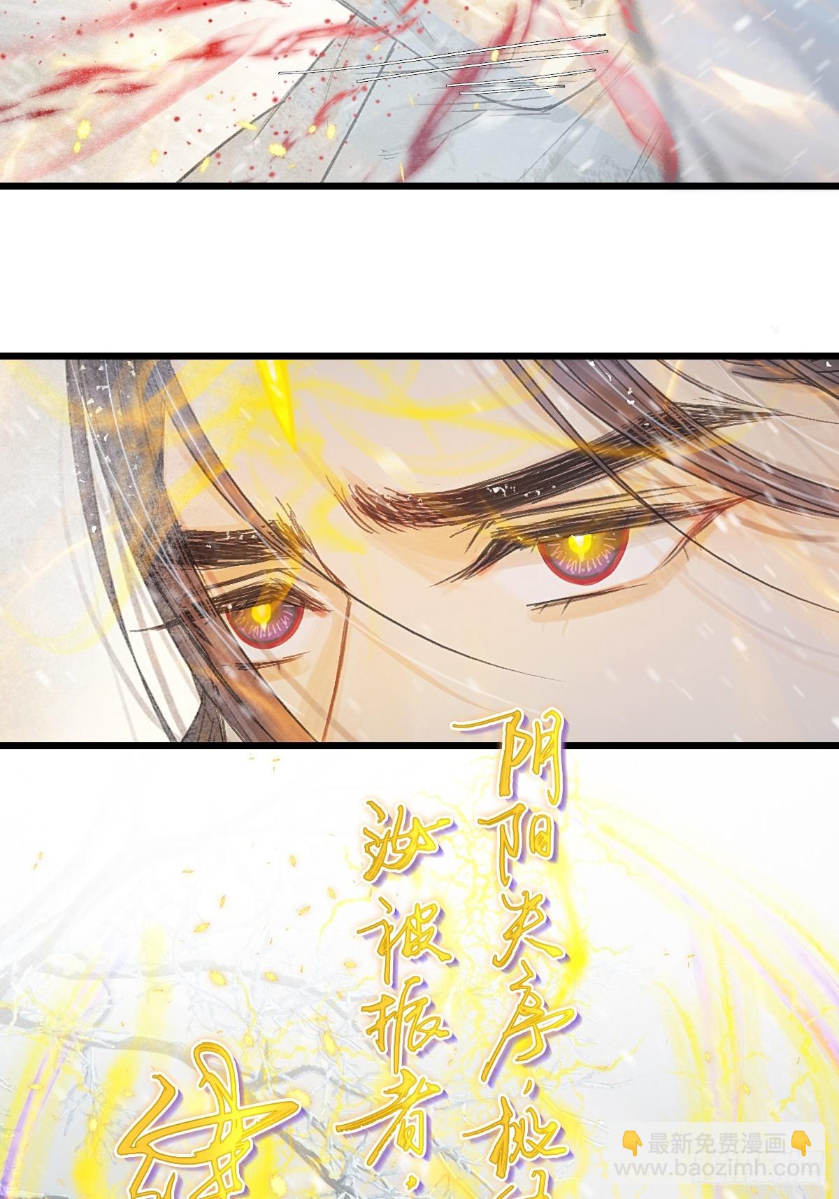 42.尸水兰花煞(1/2)-第55话