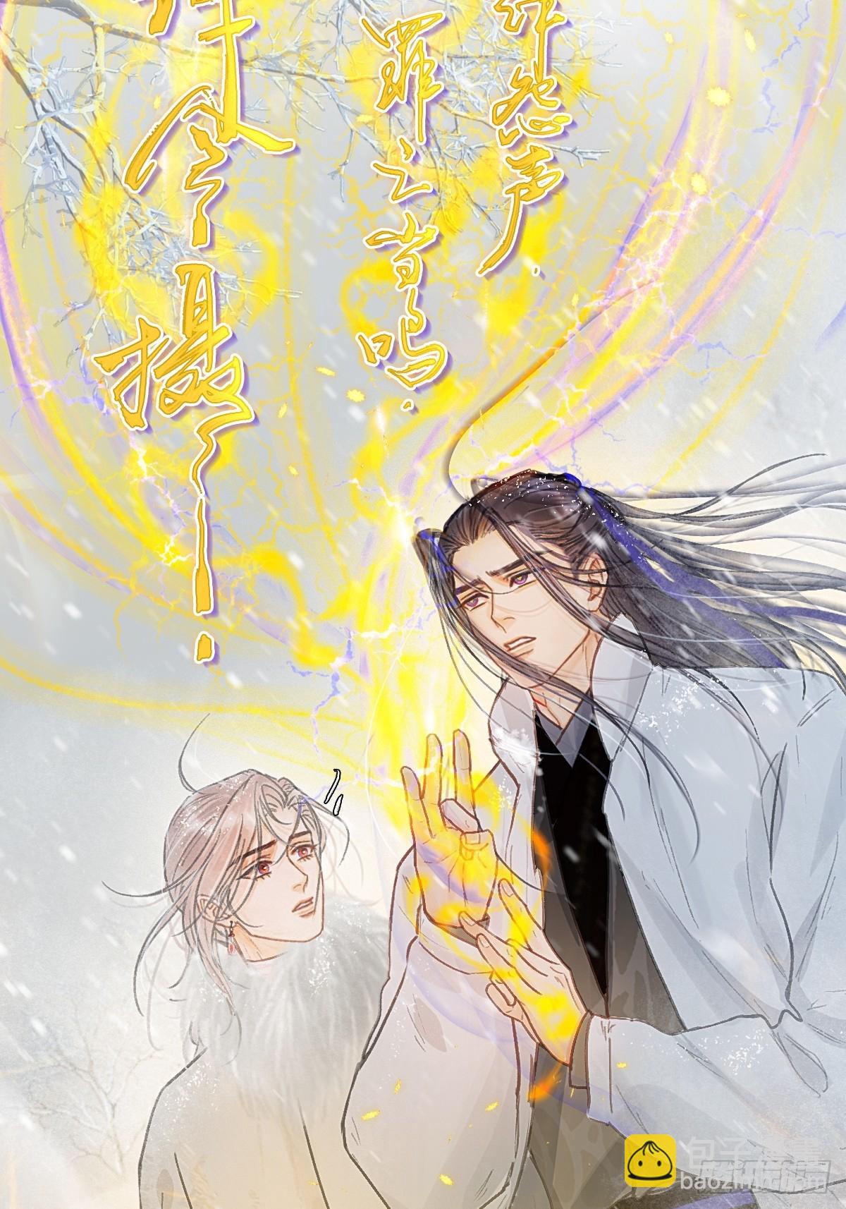 42.尸水兰花煞(1/2)-第55话