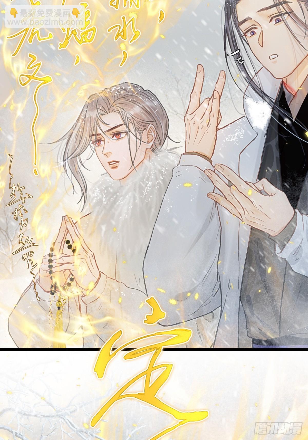 42.尸水兰花煞(1/2)-第55话