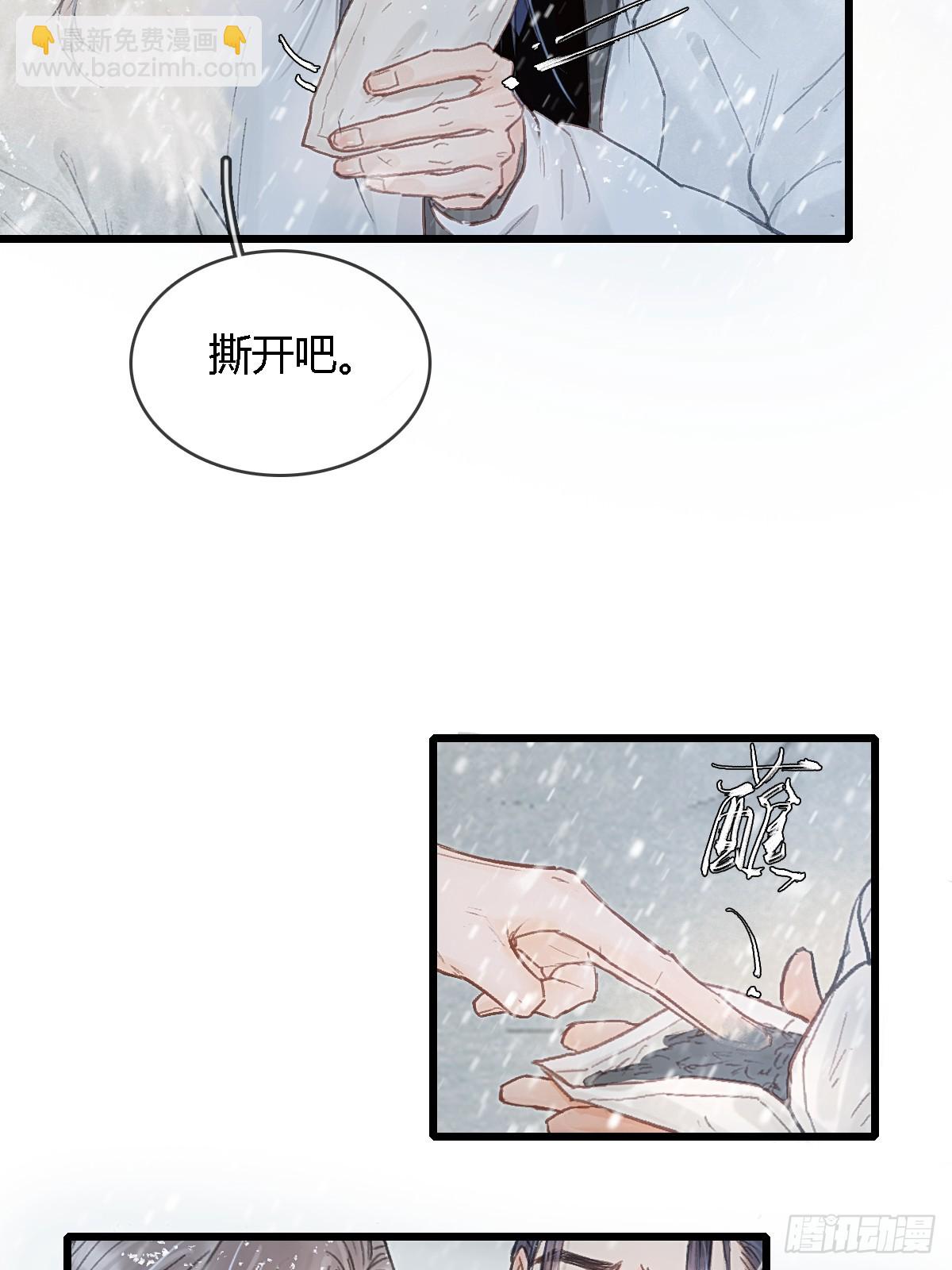 42.尸水兰花煞(1/2)-第55话