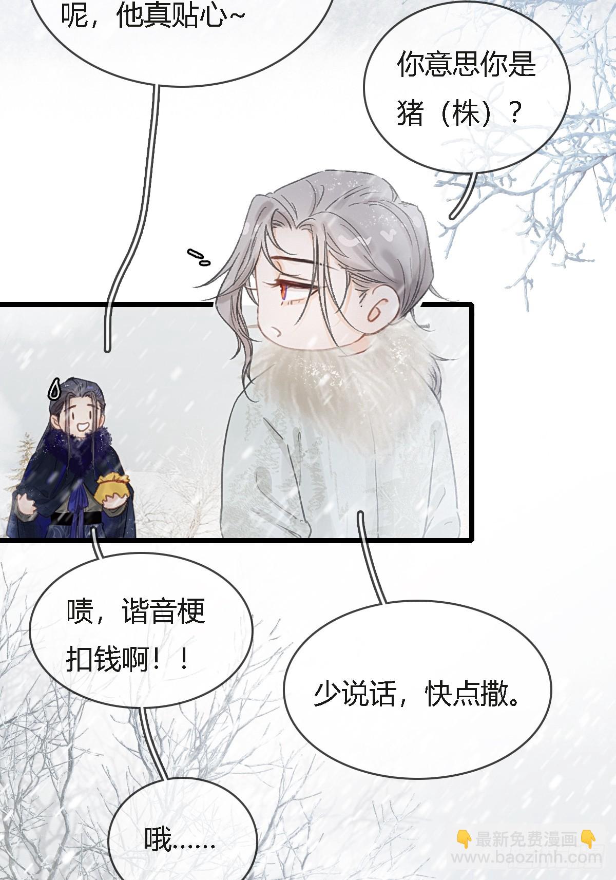 42.尸水兰花煞(1/2)-第55话