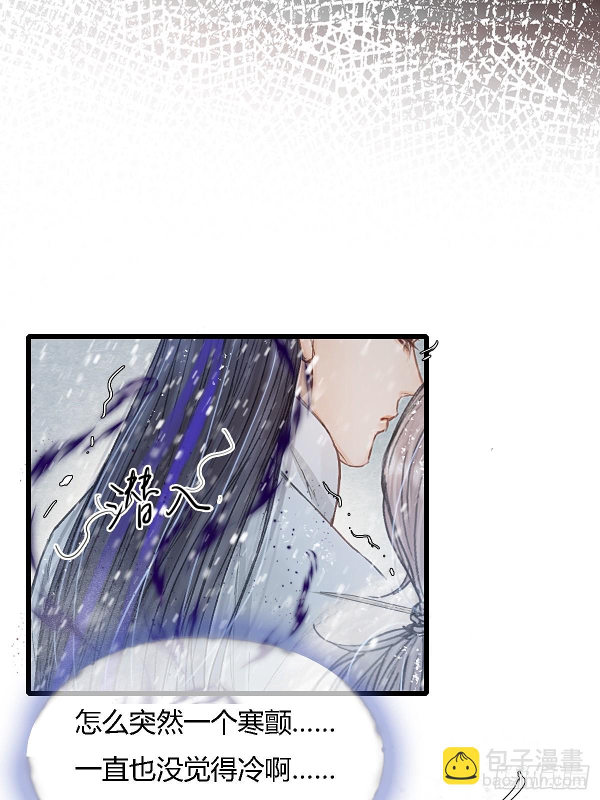 42.尸水兰花煞(1/2)-第55话