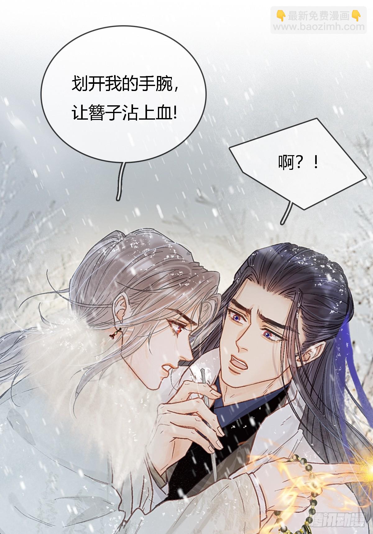 42.尸水兰花煞(1/2)-第55话