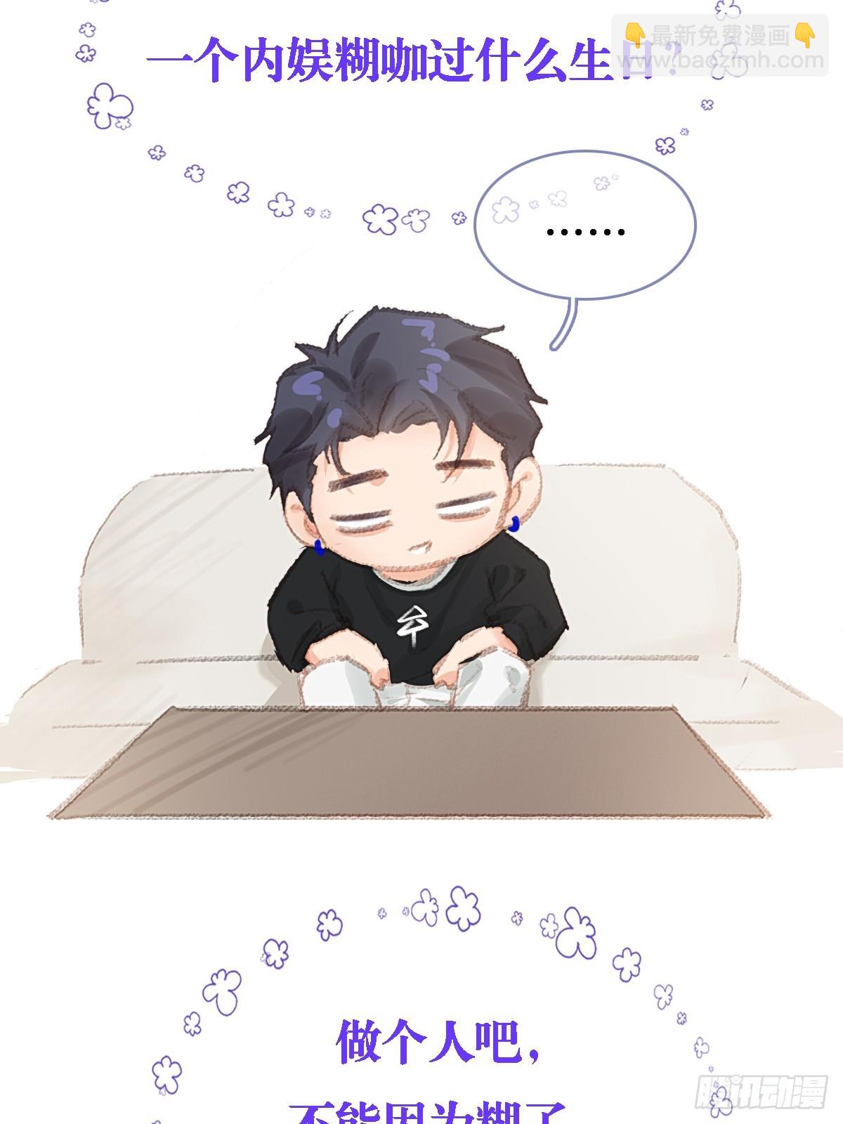 42.尸水兰花煞(1/2)-第55话