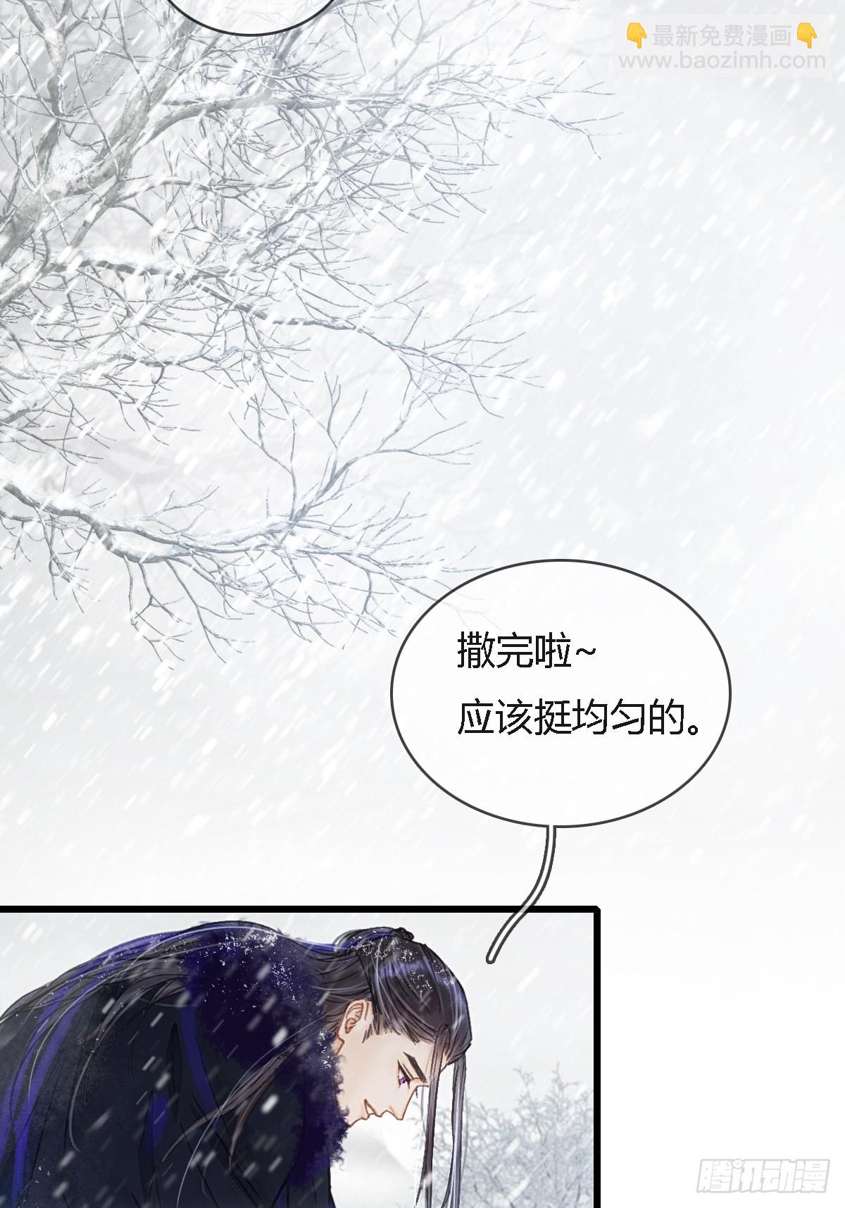 42.尸水兰花煞(1/2)-第55话