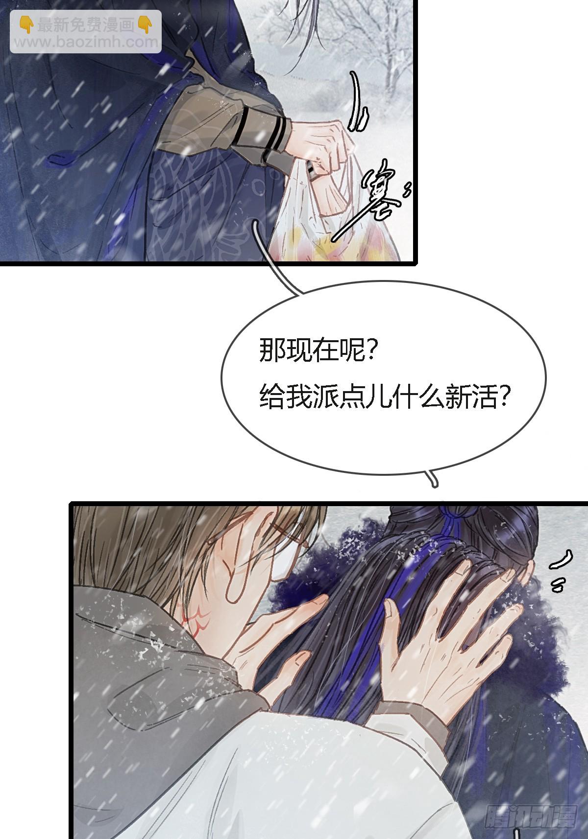 42.尸水兰花煞(1/2)-第55话