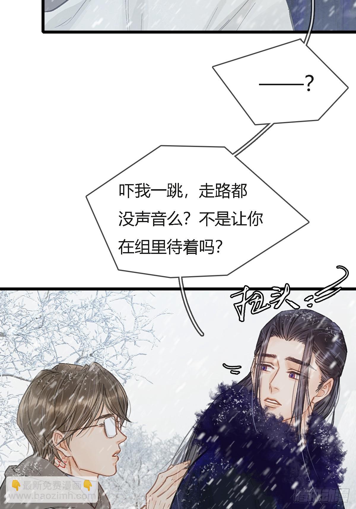 42.尸水兰花煞(1/2)-第55话