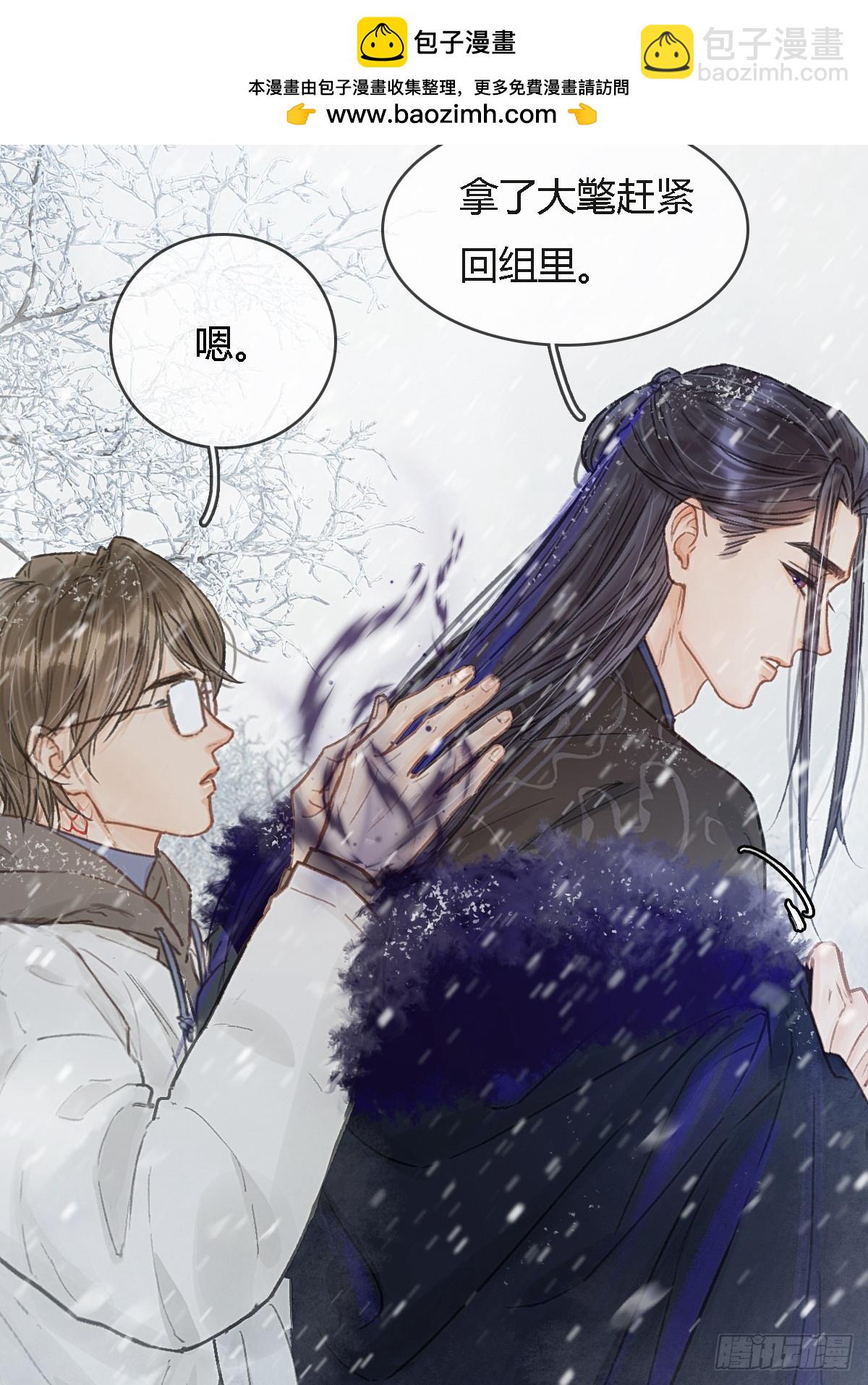 42.尸水兰花煞(1/2)-第55话