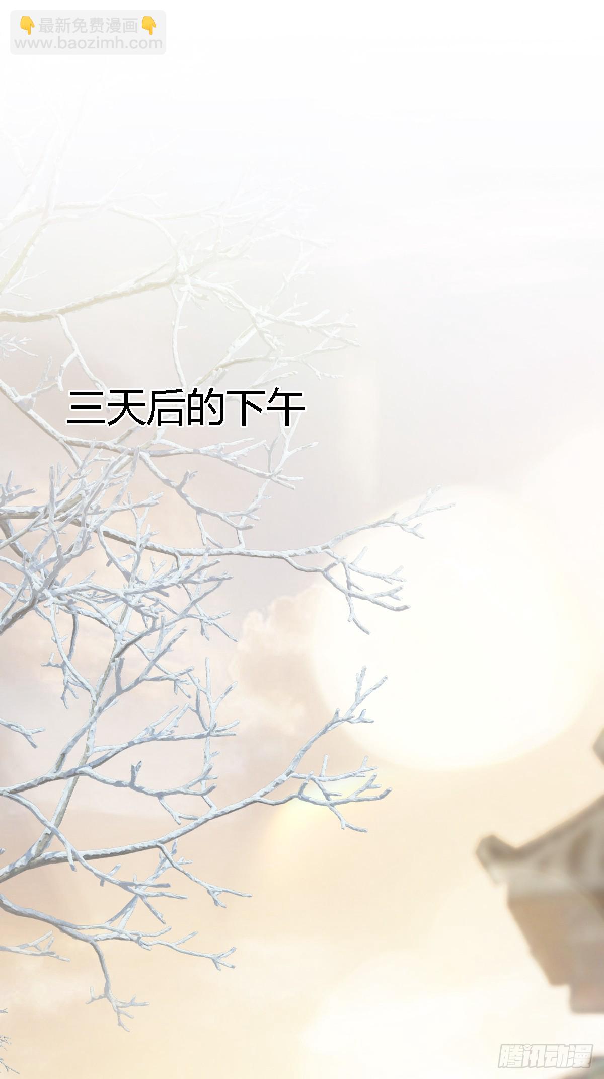 44.我有话问你(1/2)-第57话