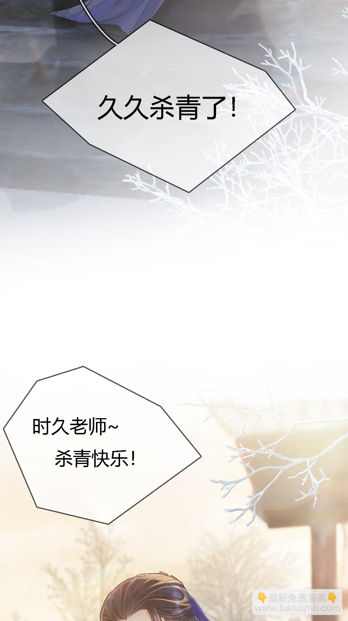 44.我有话问你(1/2)-第57话