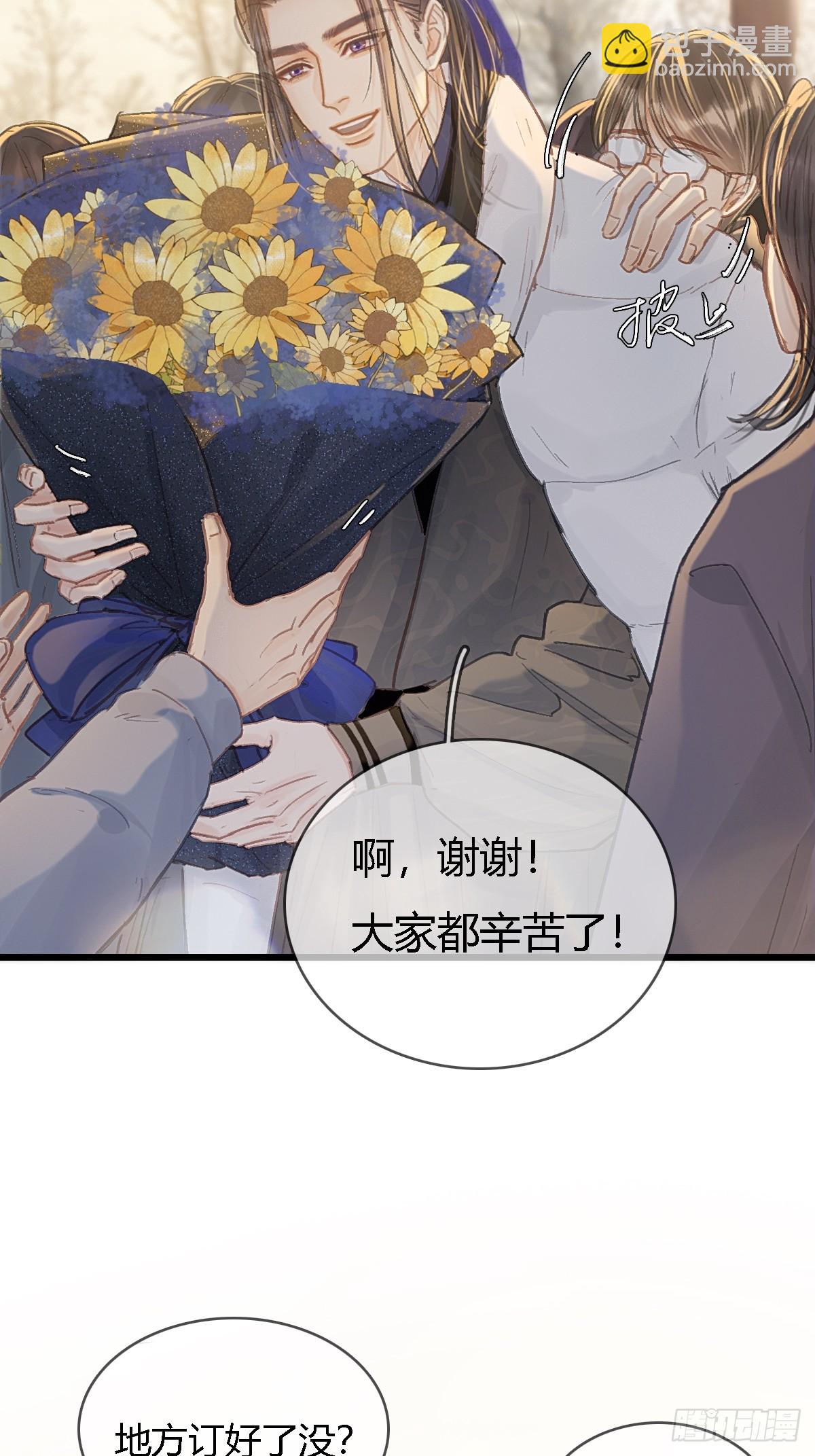 44.我有话问你(1/2)-第57话