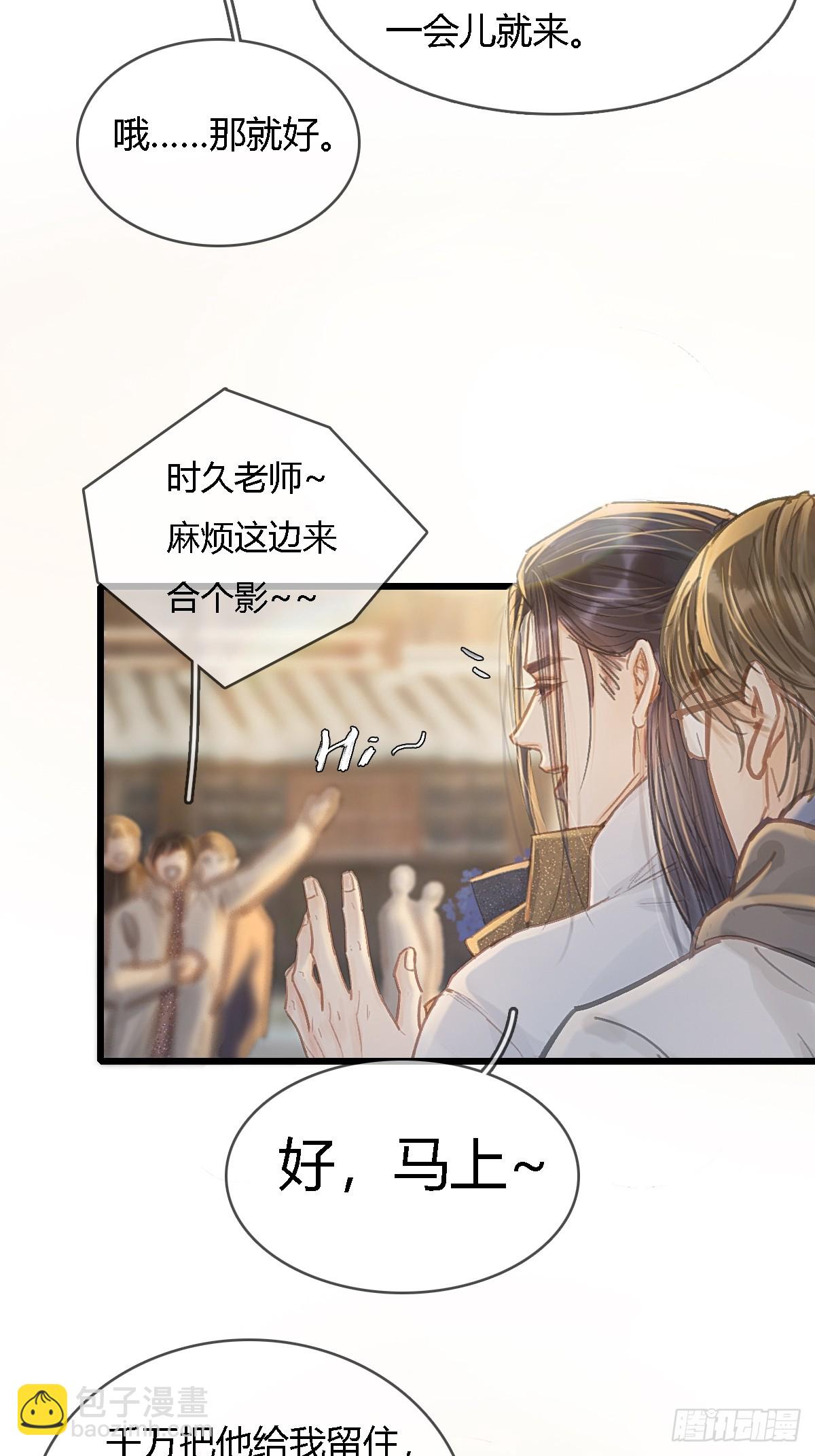 44.我有话问你(1/2)-第57话