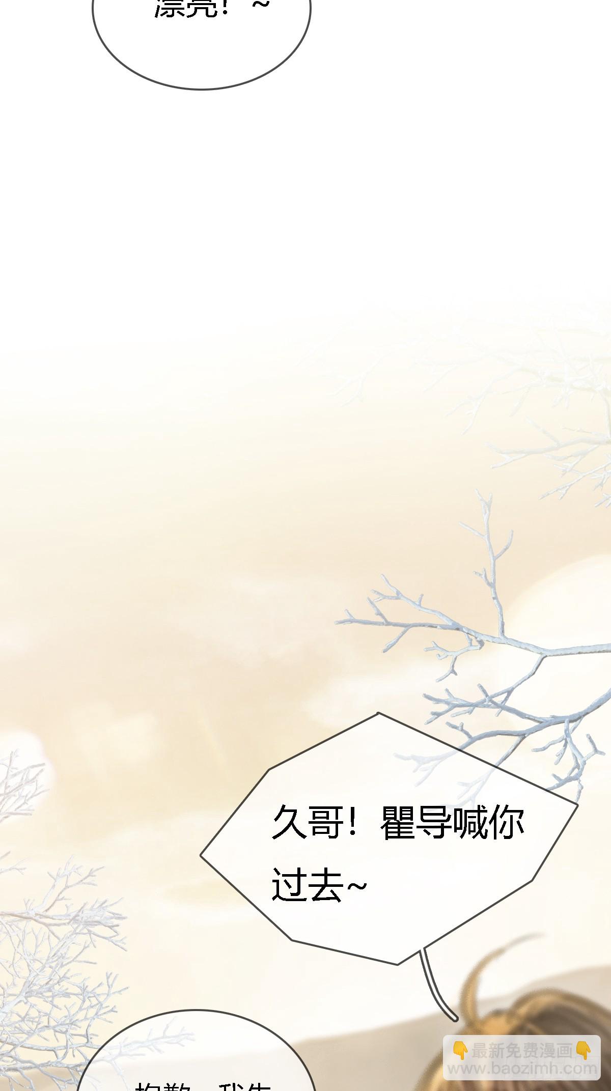 44.我有话问你(1/2)-第57话