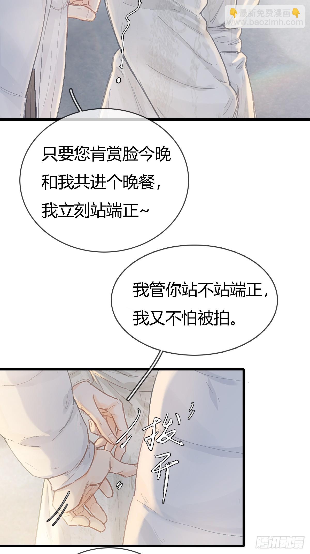 44.我有话问你(1/2)-第57话