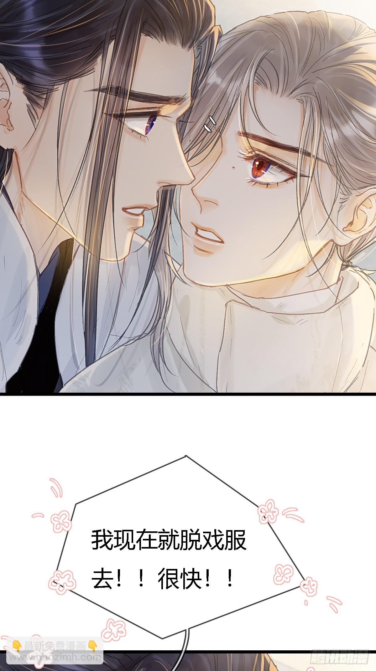 44.我有话问你(1/2)-第57话