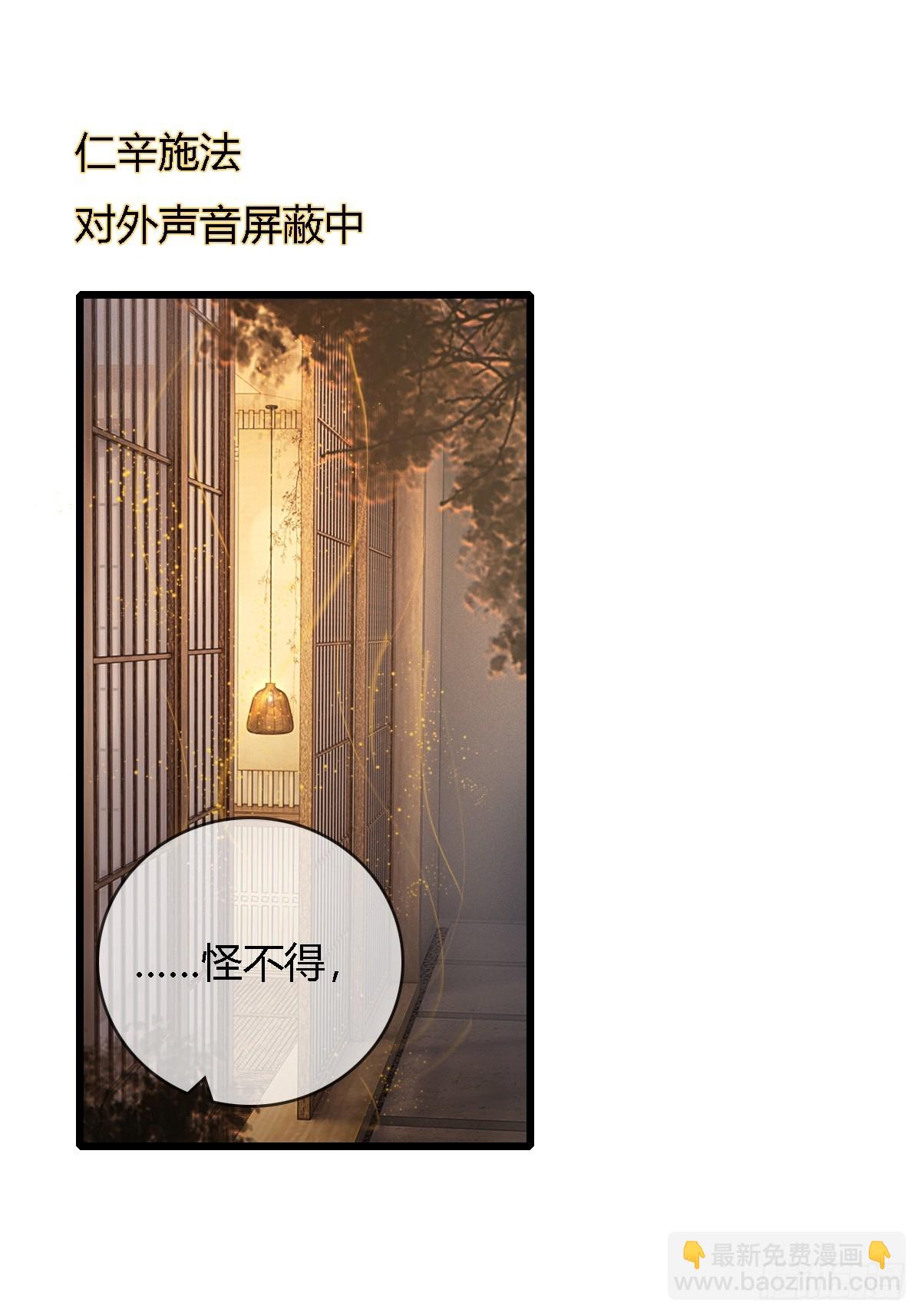 44.我有话问你(1/2)-第57话