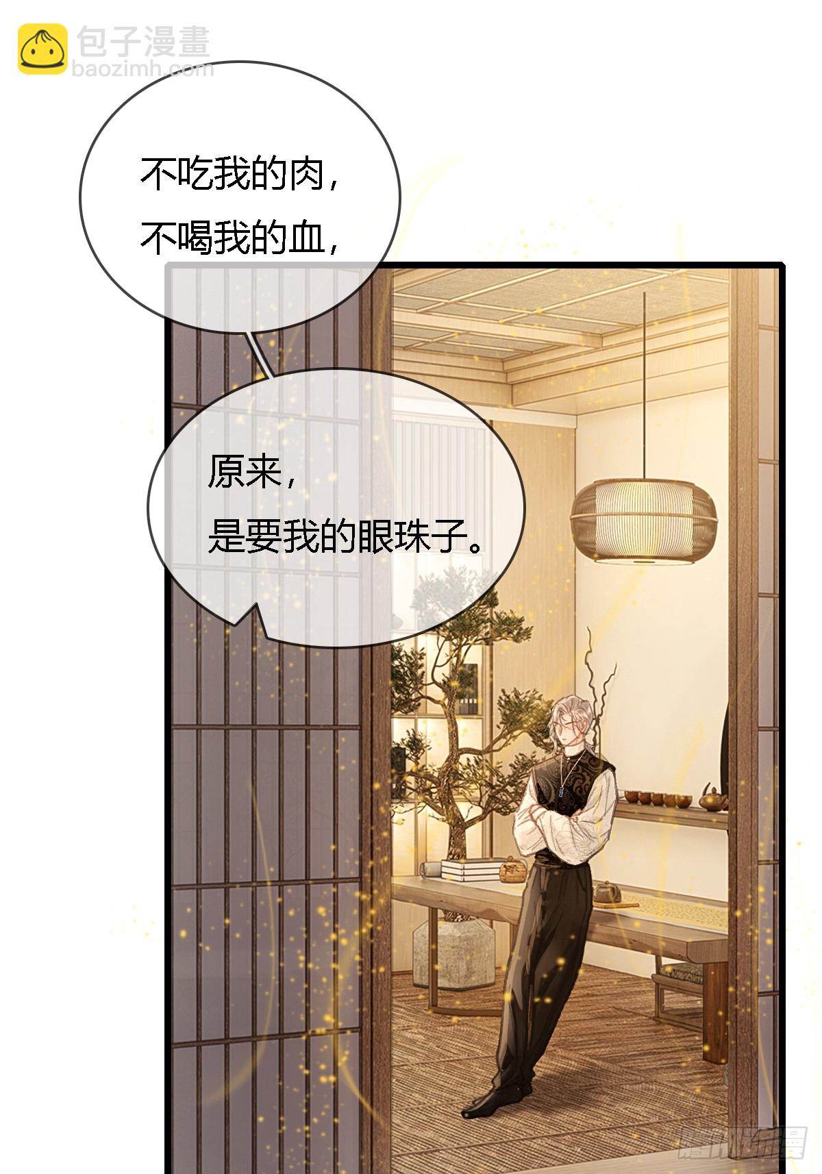 44.我有话问你(1/2)-第57话