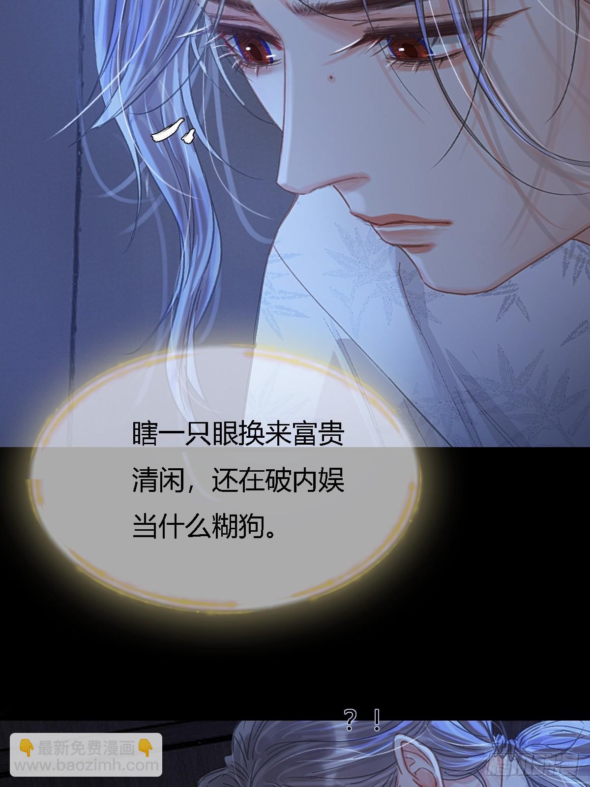 44.我有话问你(1/2)-第57话