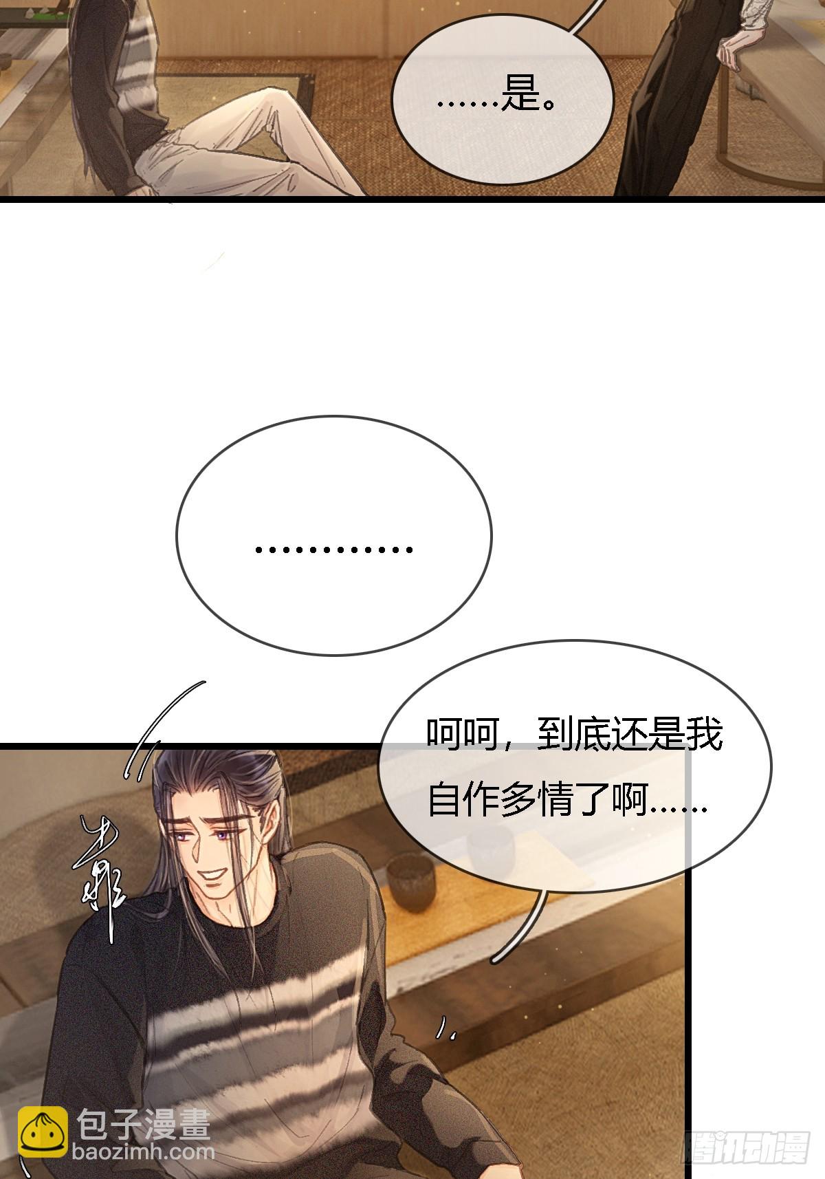 44.我有话问你(1/2)-第57话