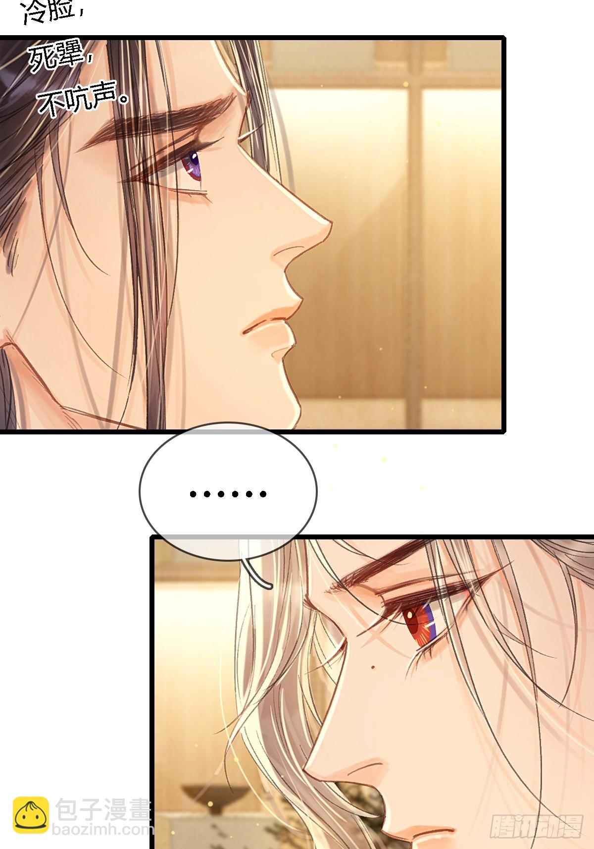 44.我有话问你(1/2)-第57话