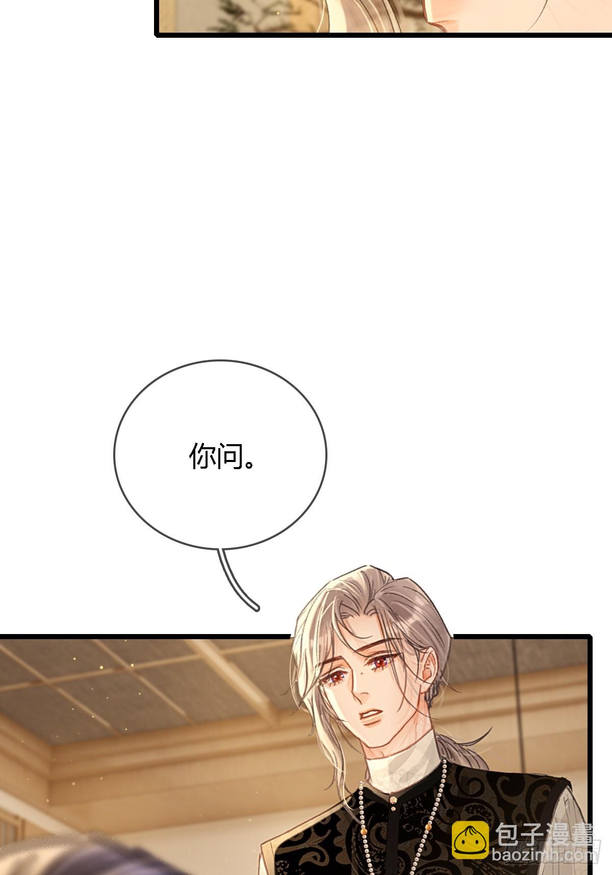 44.我有话问你(1/2)-第57话