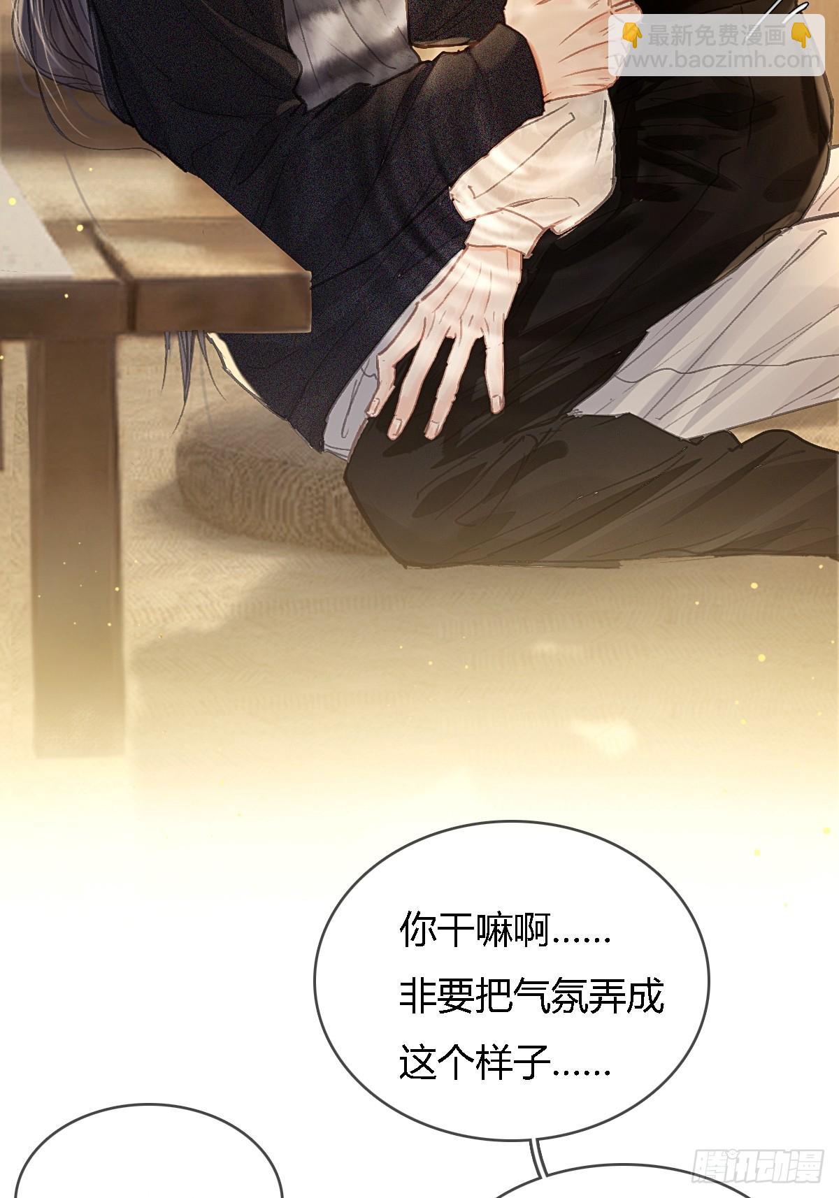 44.我有话问你(1/2)-第57话