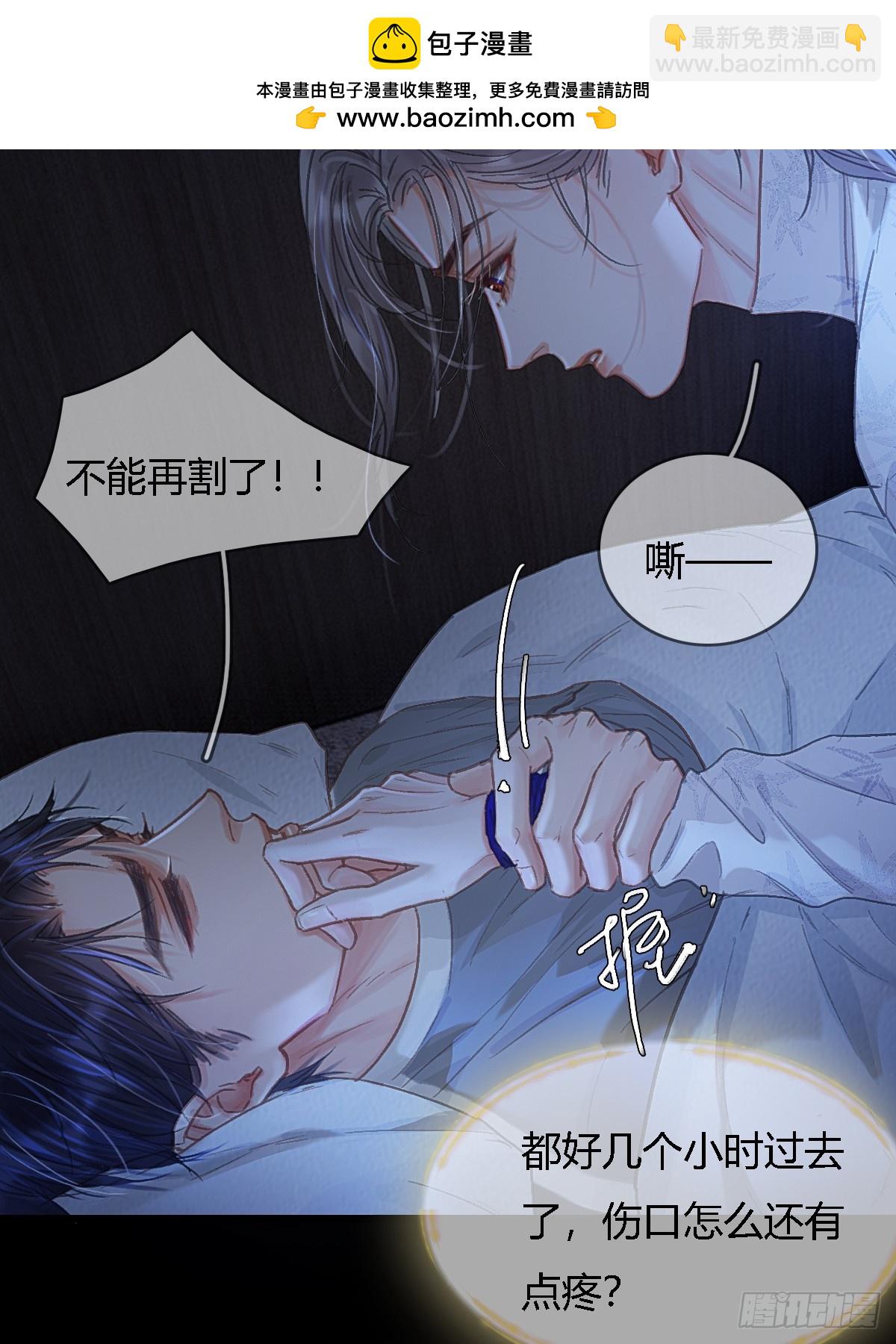 44.我有话问你(1/2)-第57话