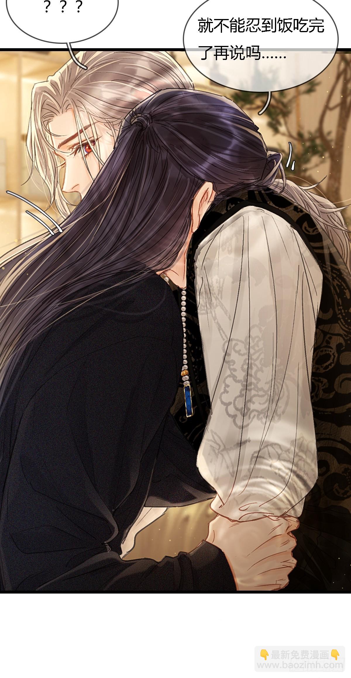 44.我有话问你(1/2)-第57话